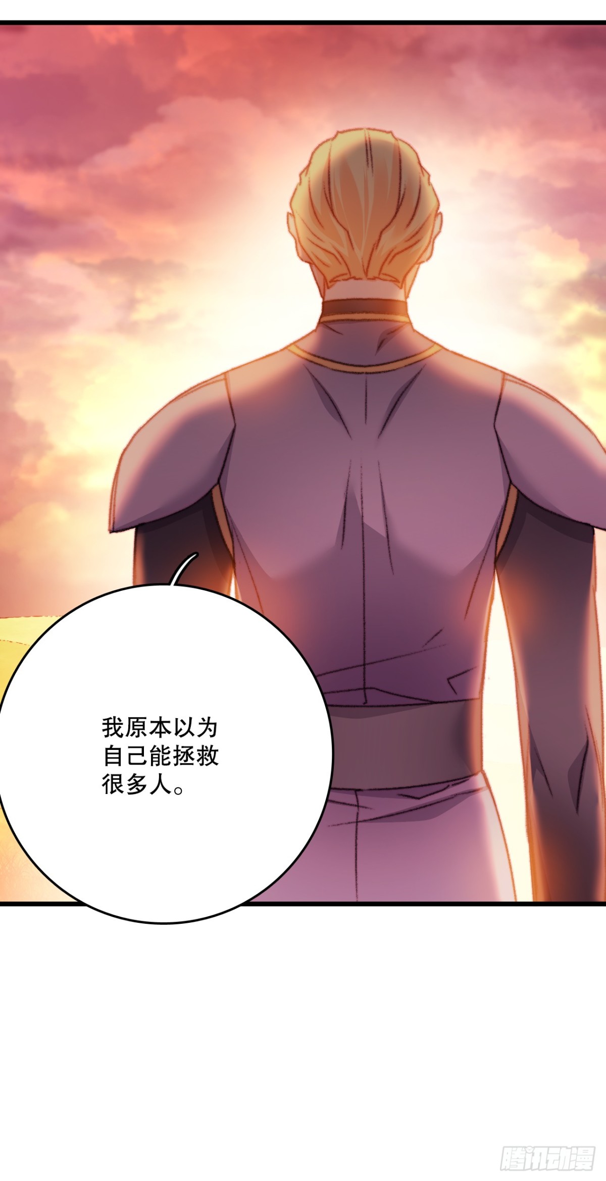 106.莱娅和哈文德对练（2）(1/2)-第107话