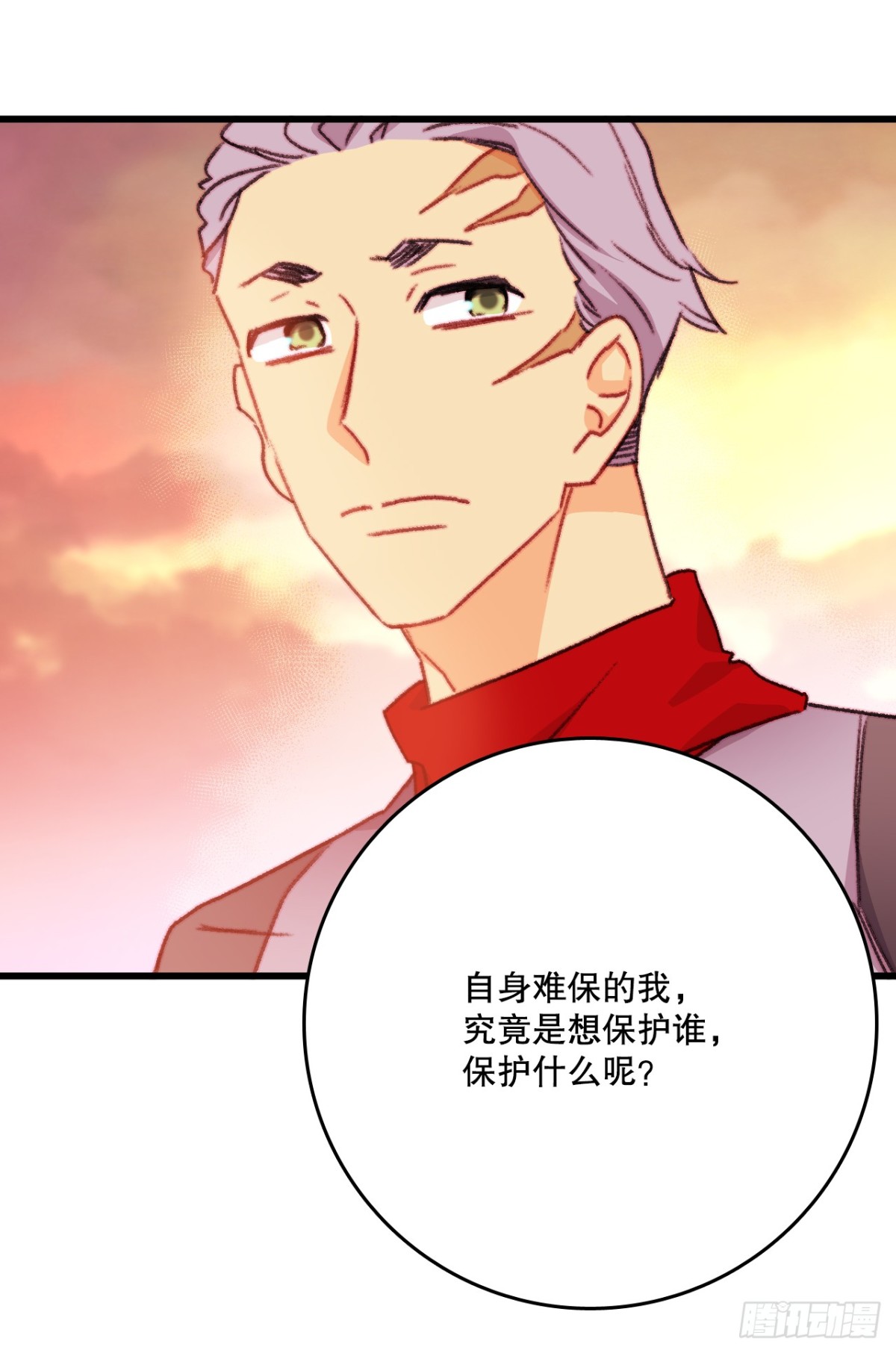 106.莱娅和哈文德对练（2）(1/2)-第107话