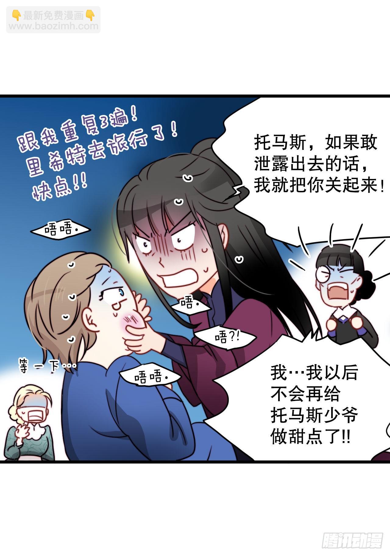 12.离家出走的里希特(1/2)-第13话