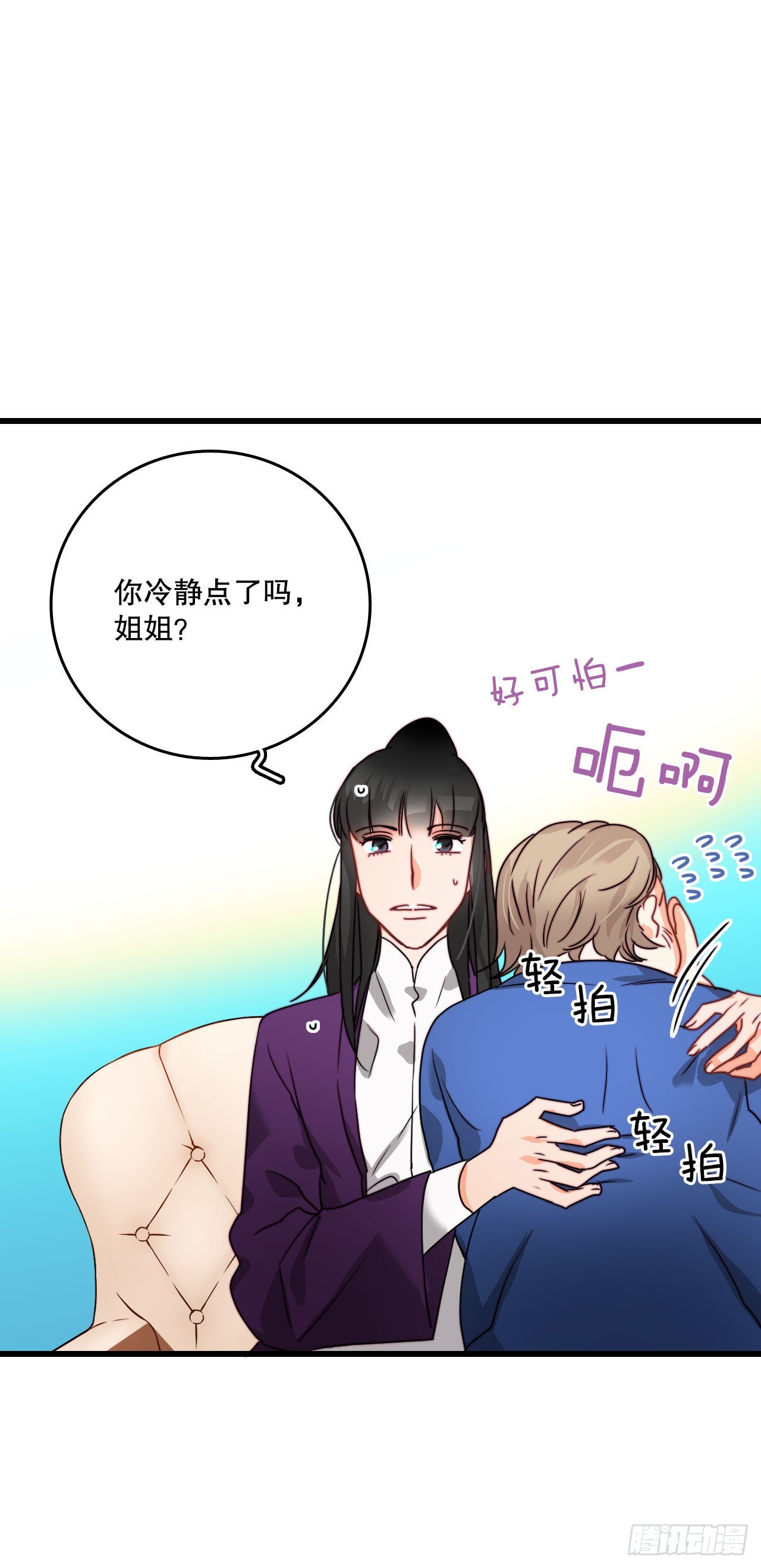 12.离家出走的里希特(1/2)-第13话