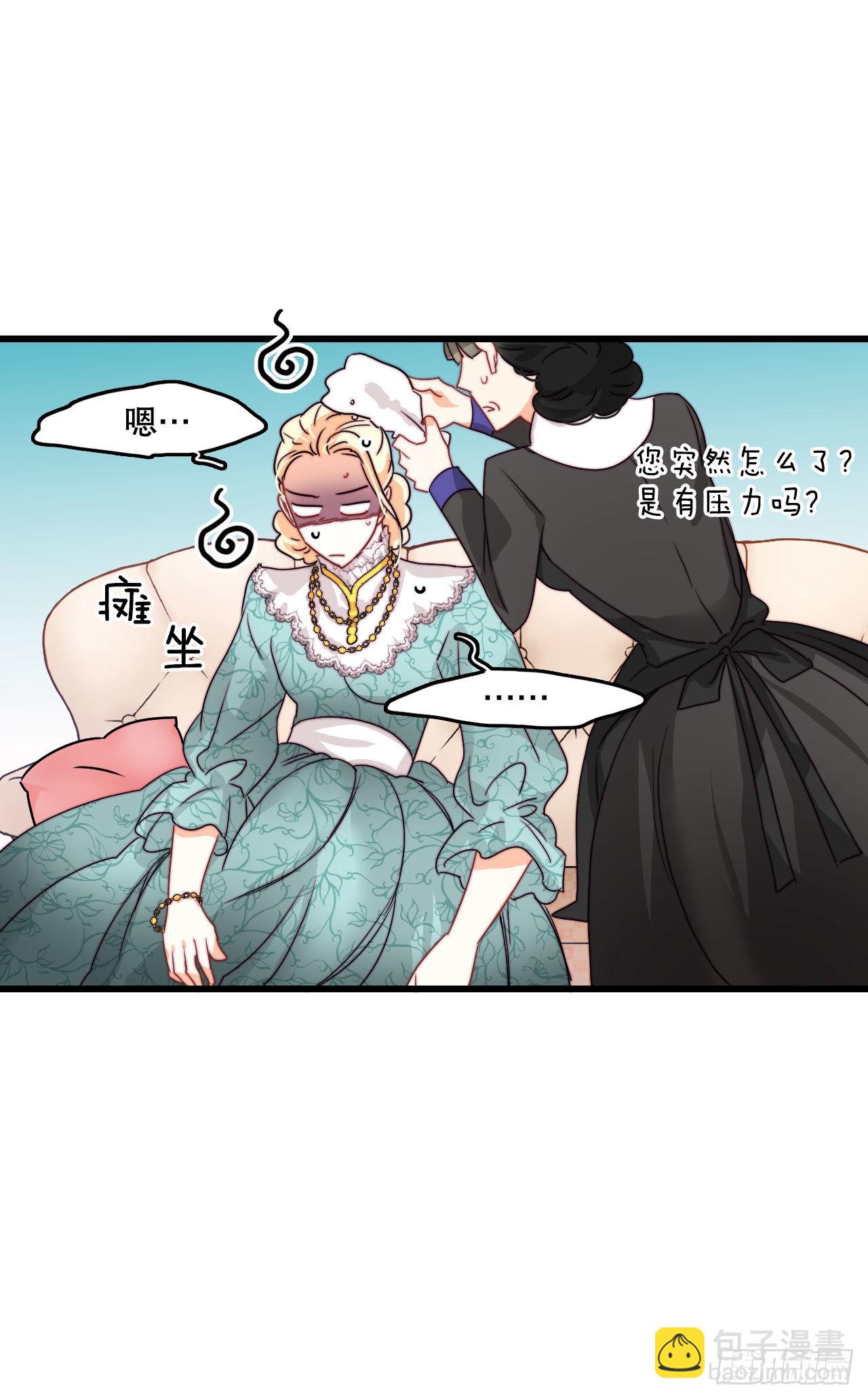 12.离家出走的里希特(1/2)-第13话