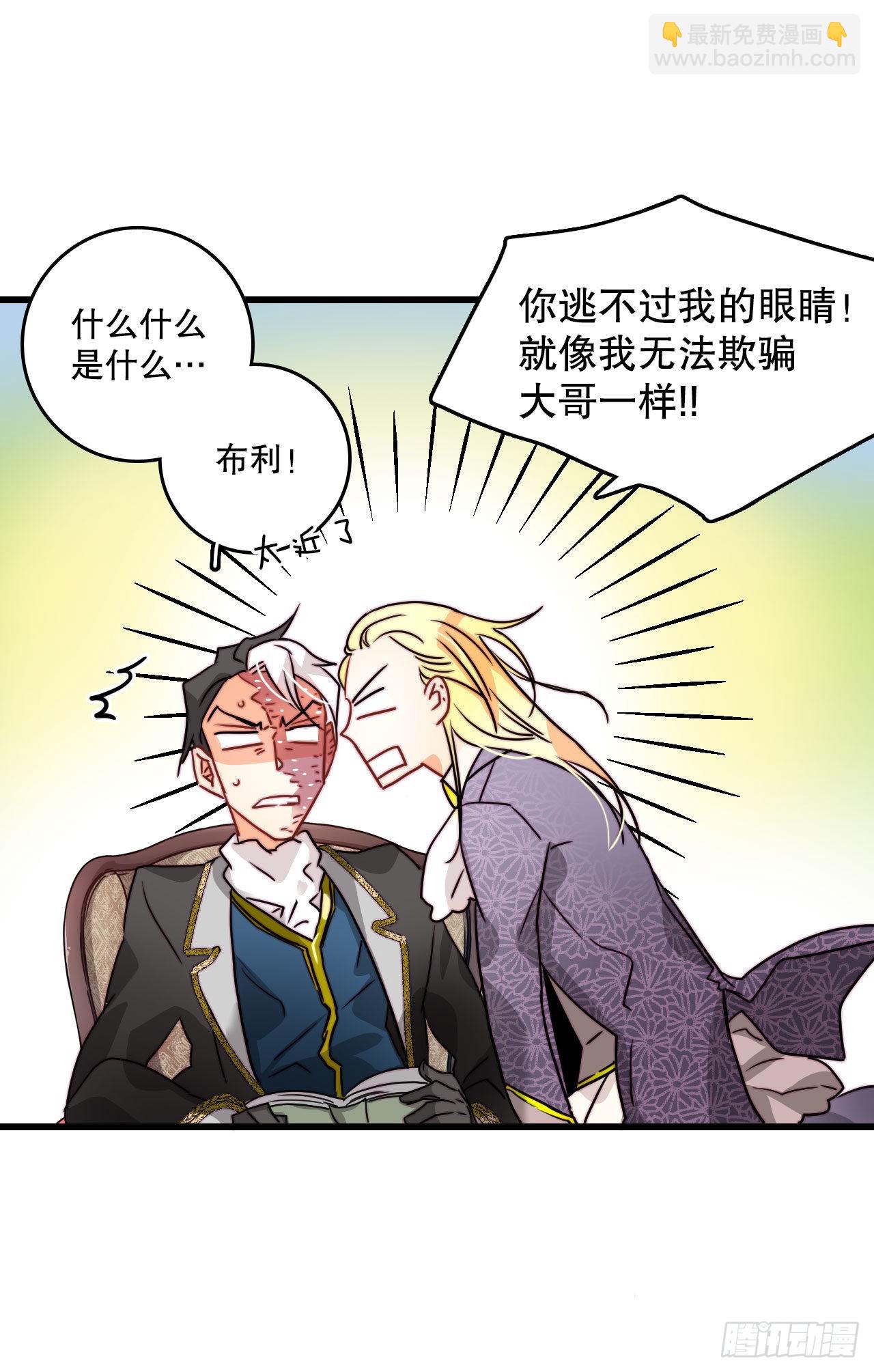 12.离家出走的里希特(1/2)-第13话