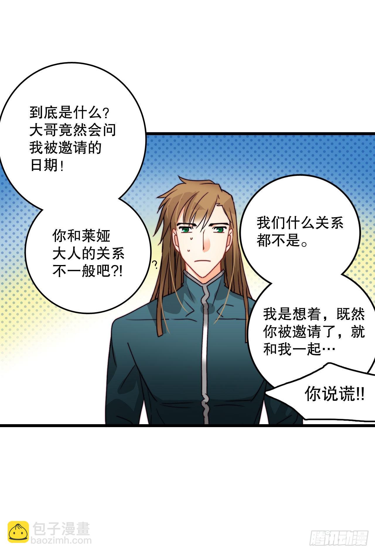 12.离家出走的里希特(1/2)-第13话