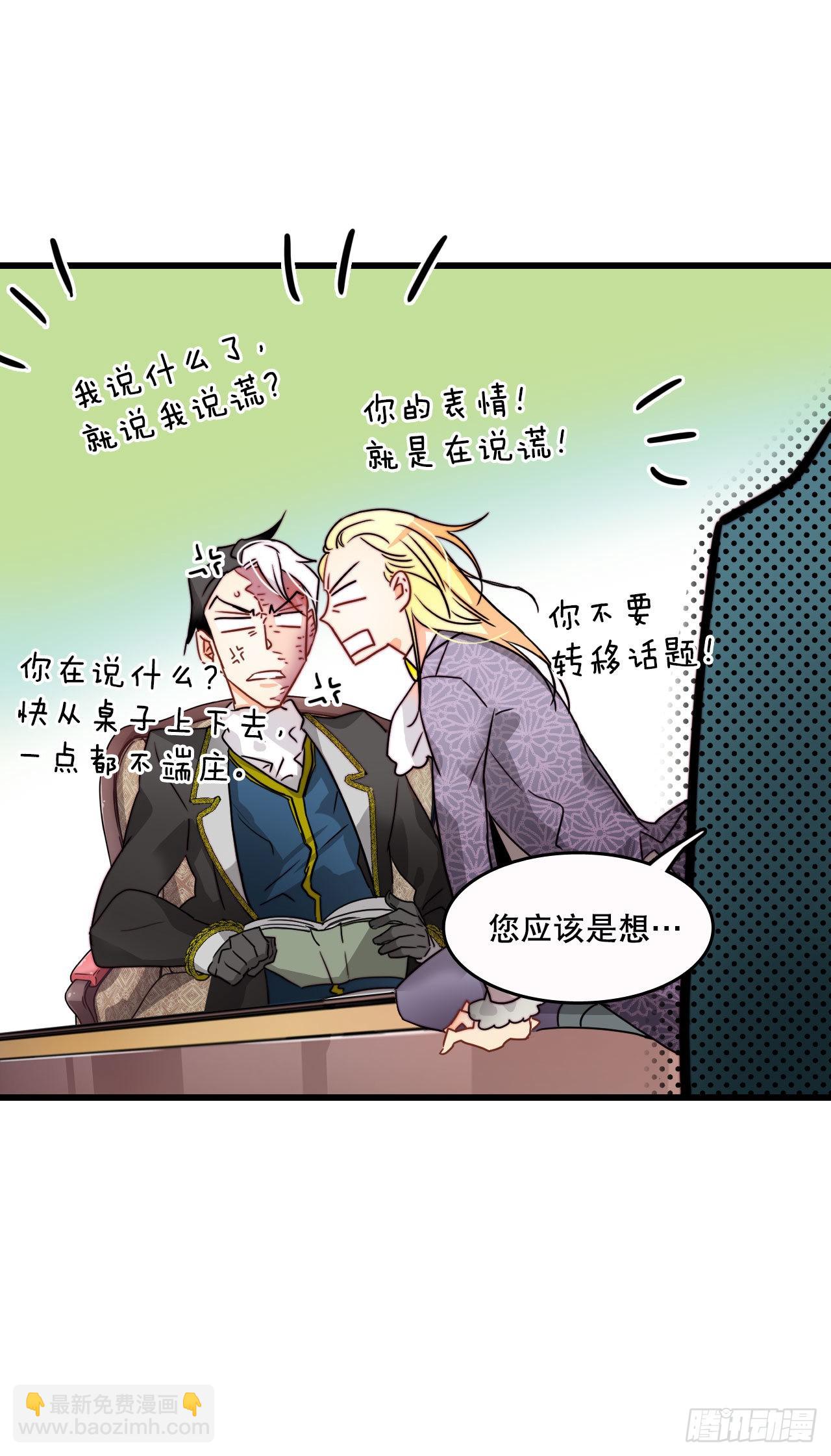 12.离家出走的里希特(1/2)-第13话