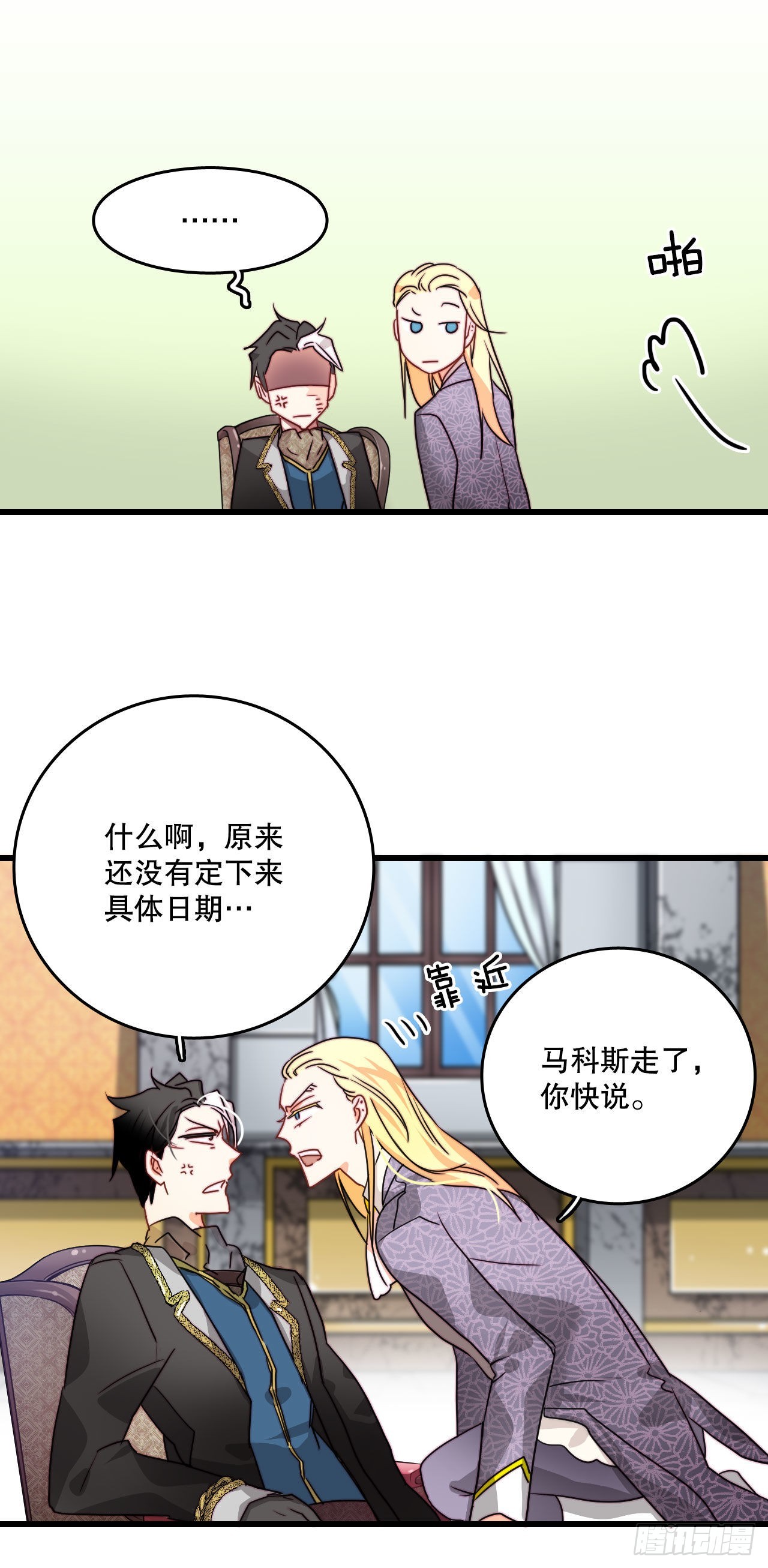 12.离家出走的里希特(1/2)-第13话