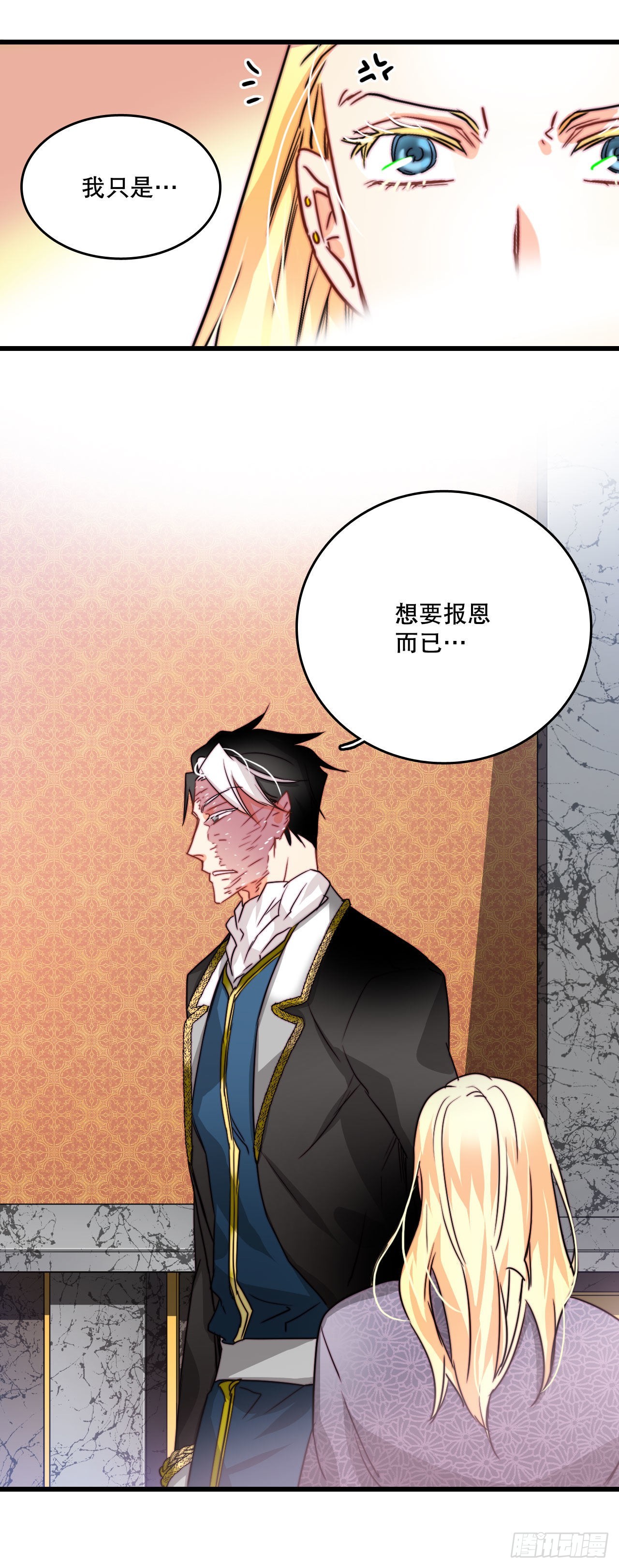 12.离家出走的里希特(1/2)-第13话