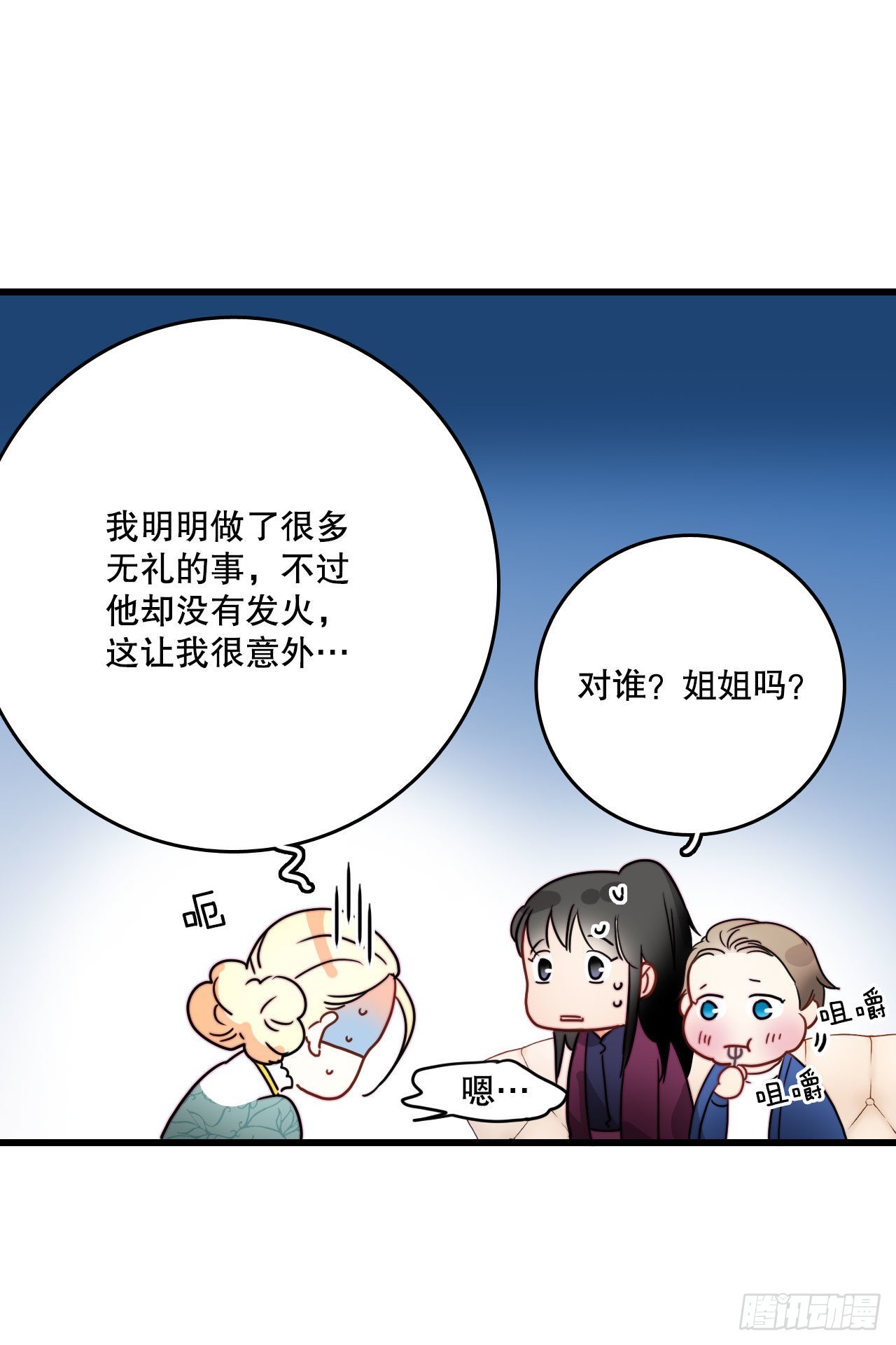 12.离家出走的里希特(1/2)-第13话