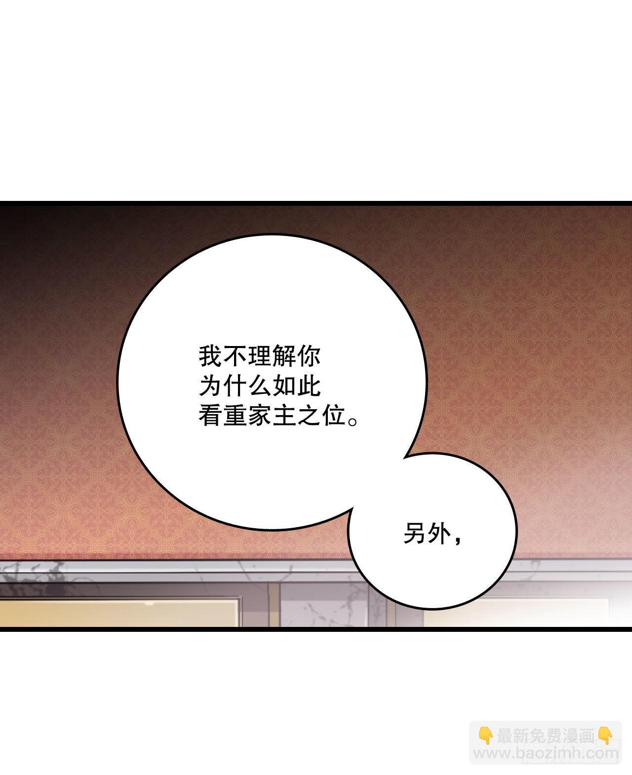 14.求婚(1/2)-第15话