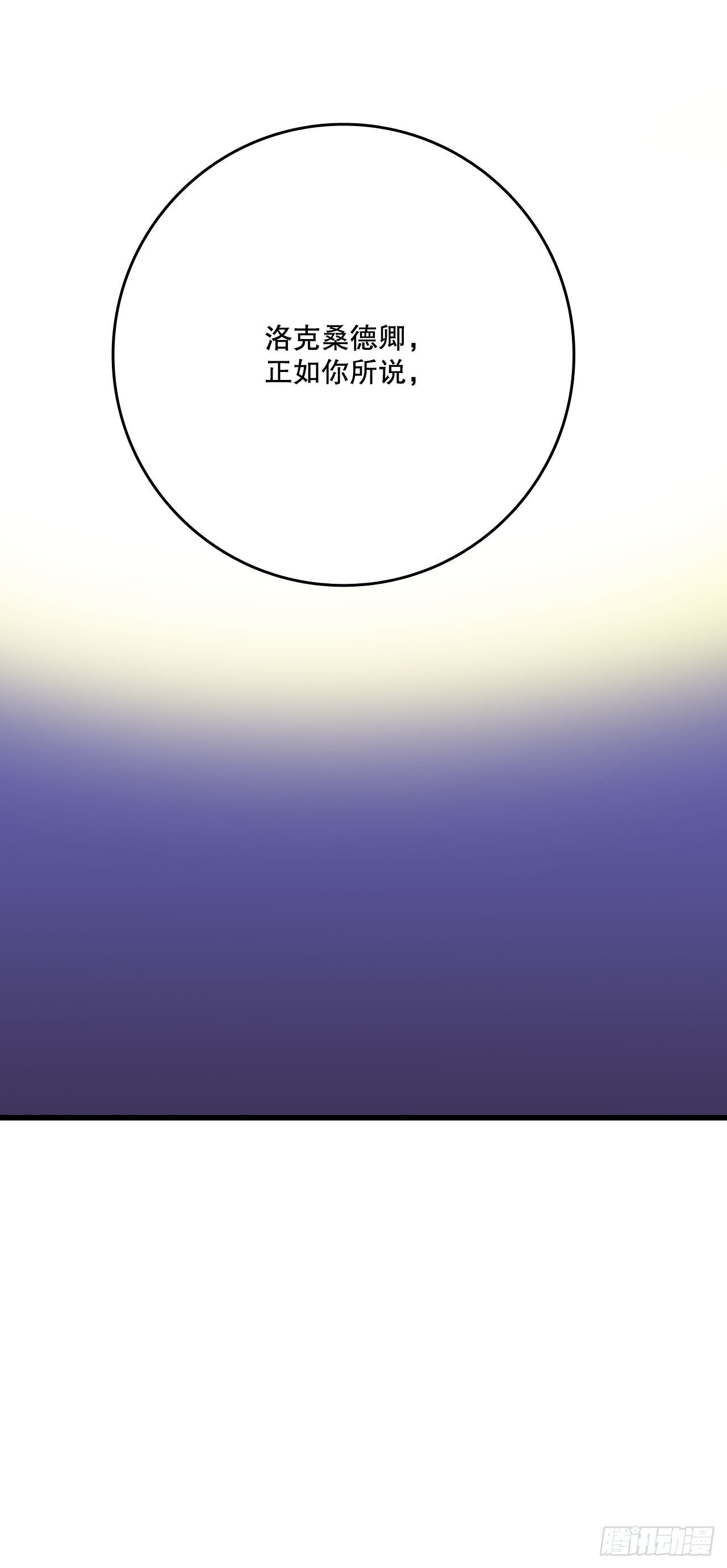 14.求婚(1/2)-第15话