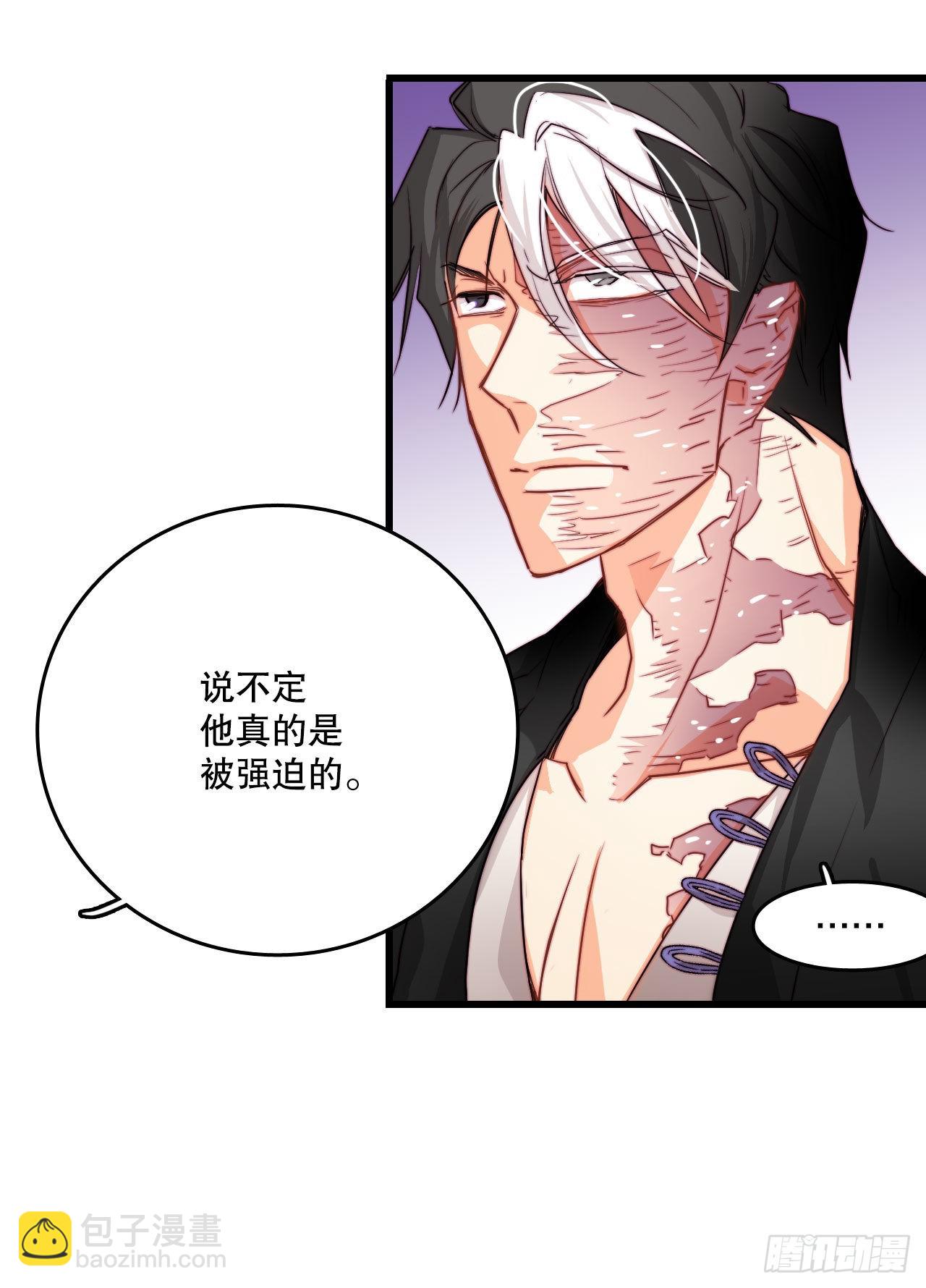 14.求婚(1/2)-第15话