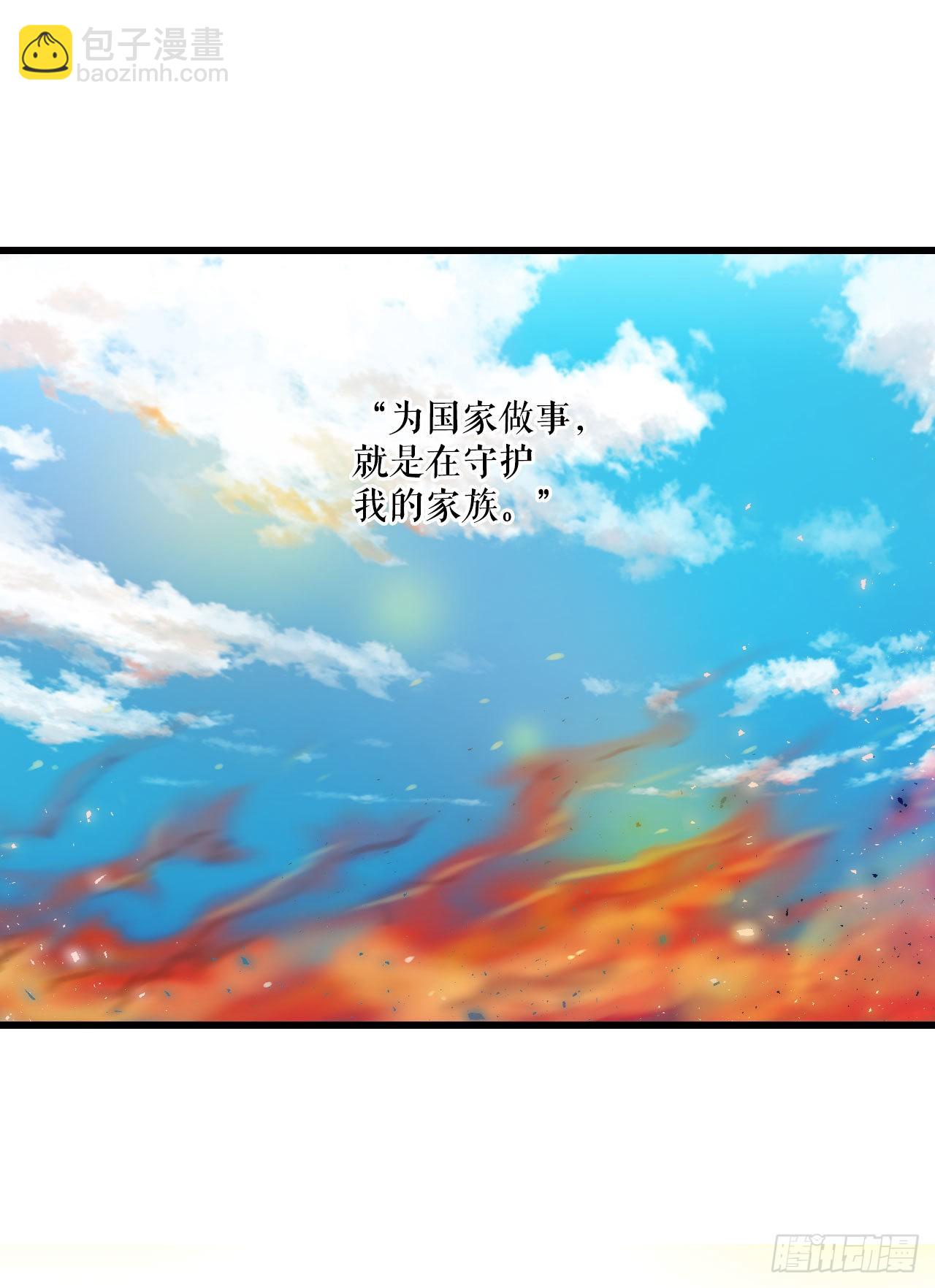 14.求婚(1/2)-第15话