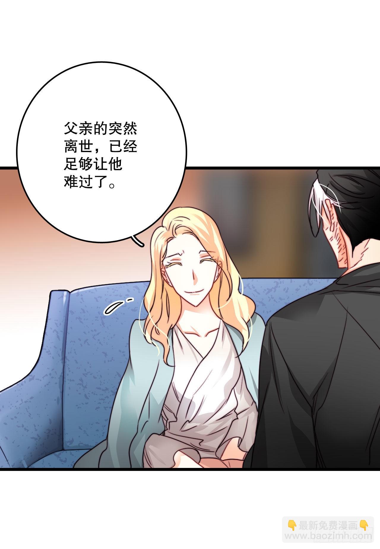 14.求婚(1/2)-第15话