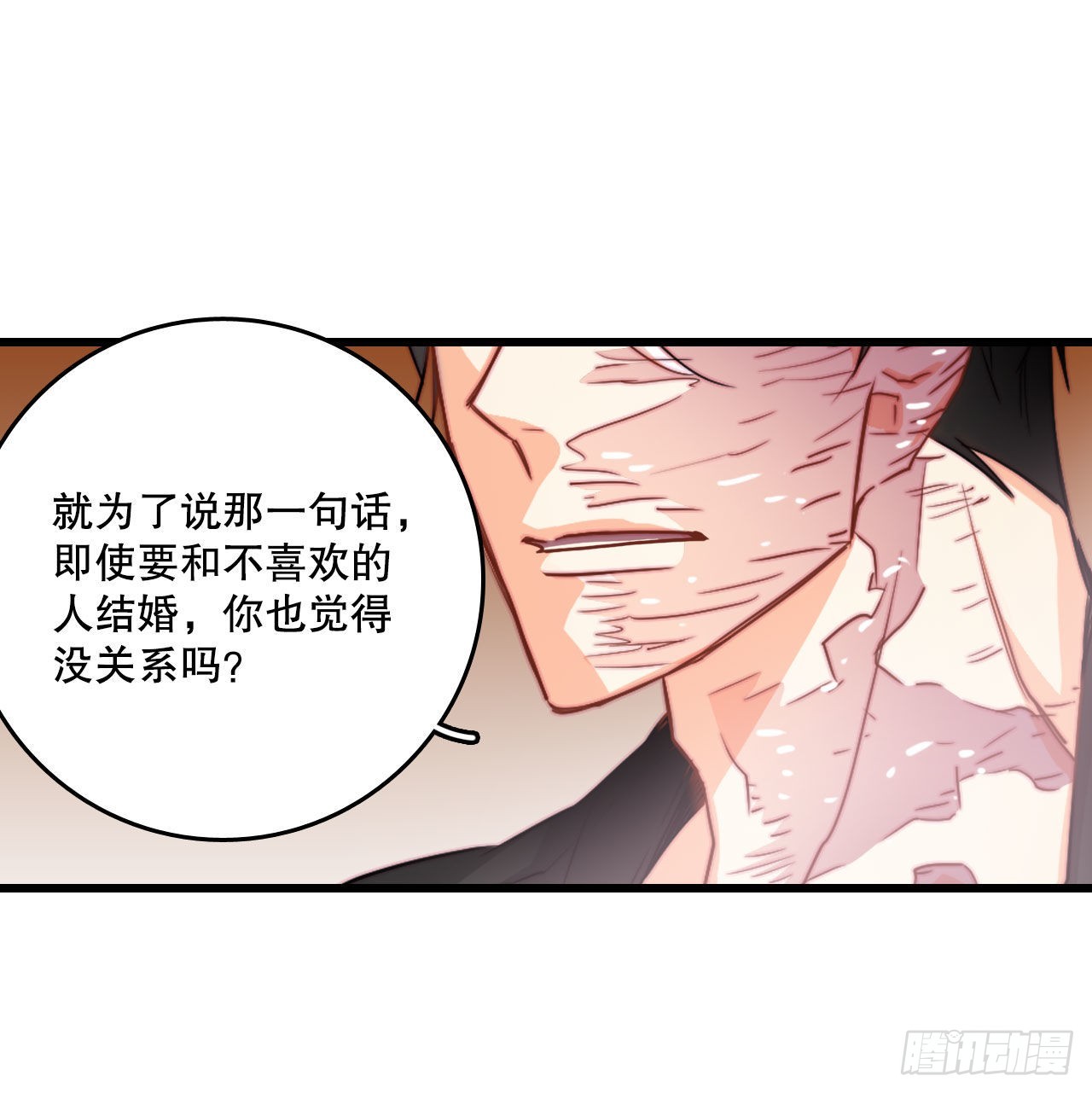 14.求婚(1/2)-第15话