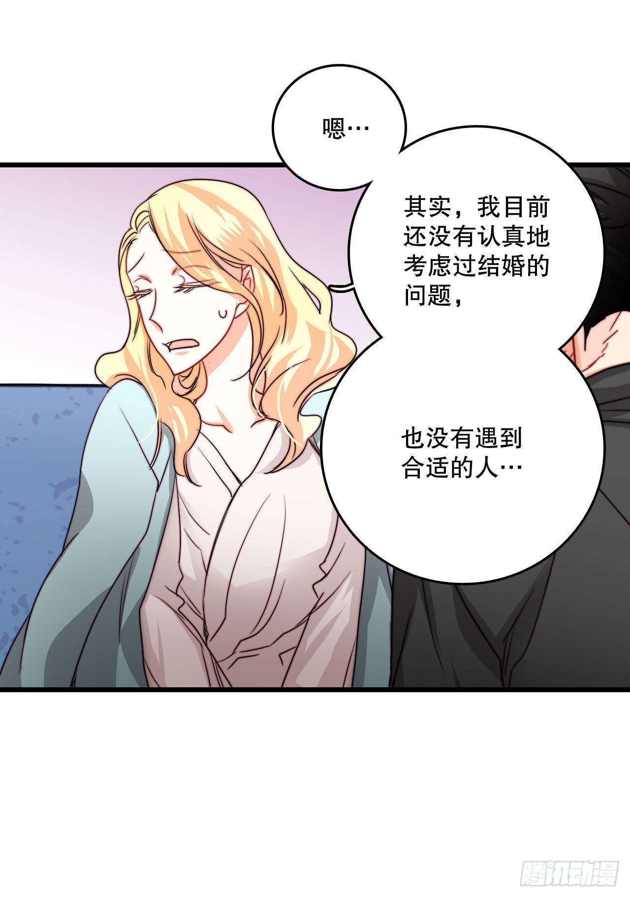 14.求婚(1/2)-第15话