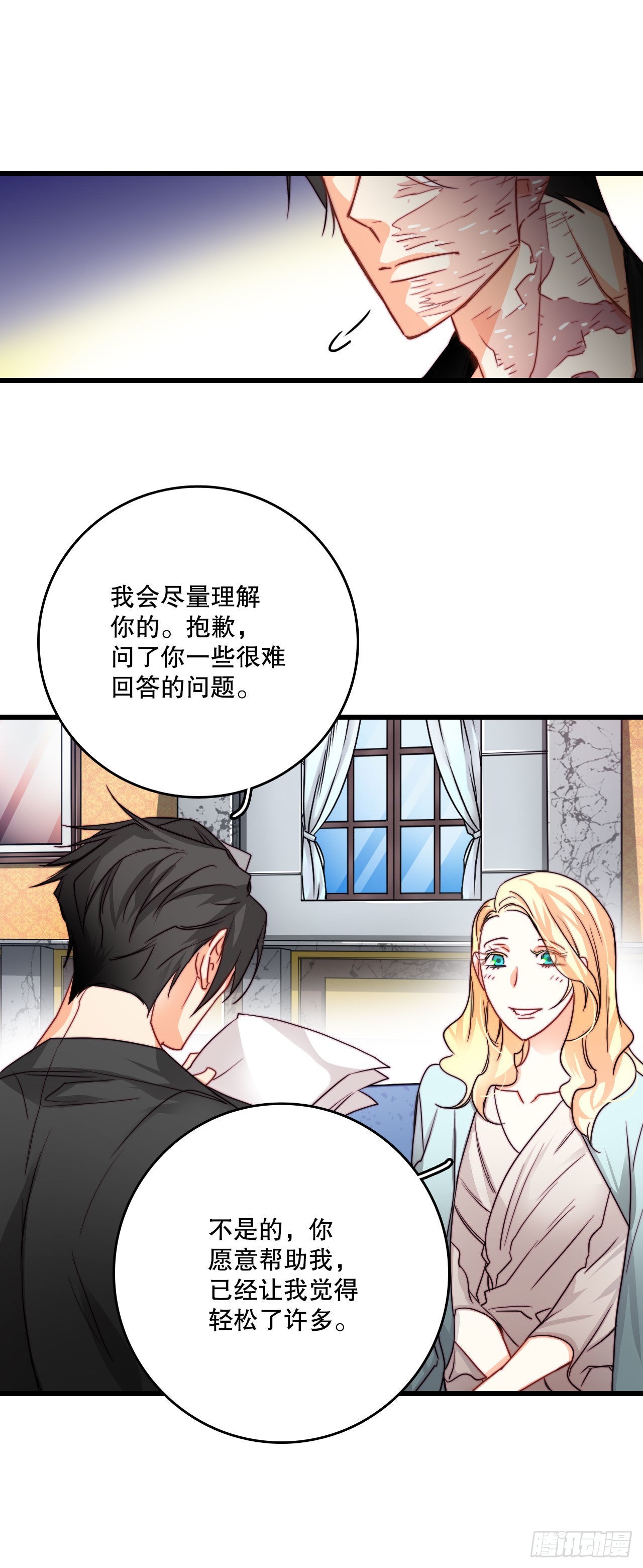 14.求婚(1/2)-第15话