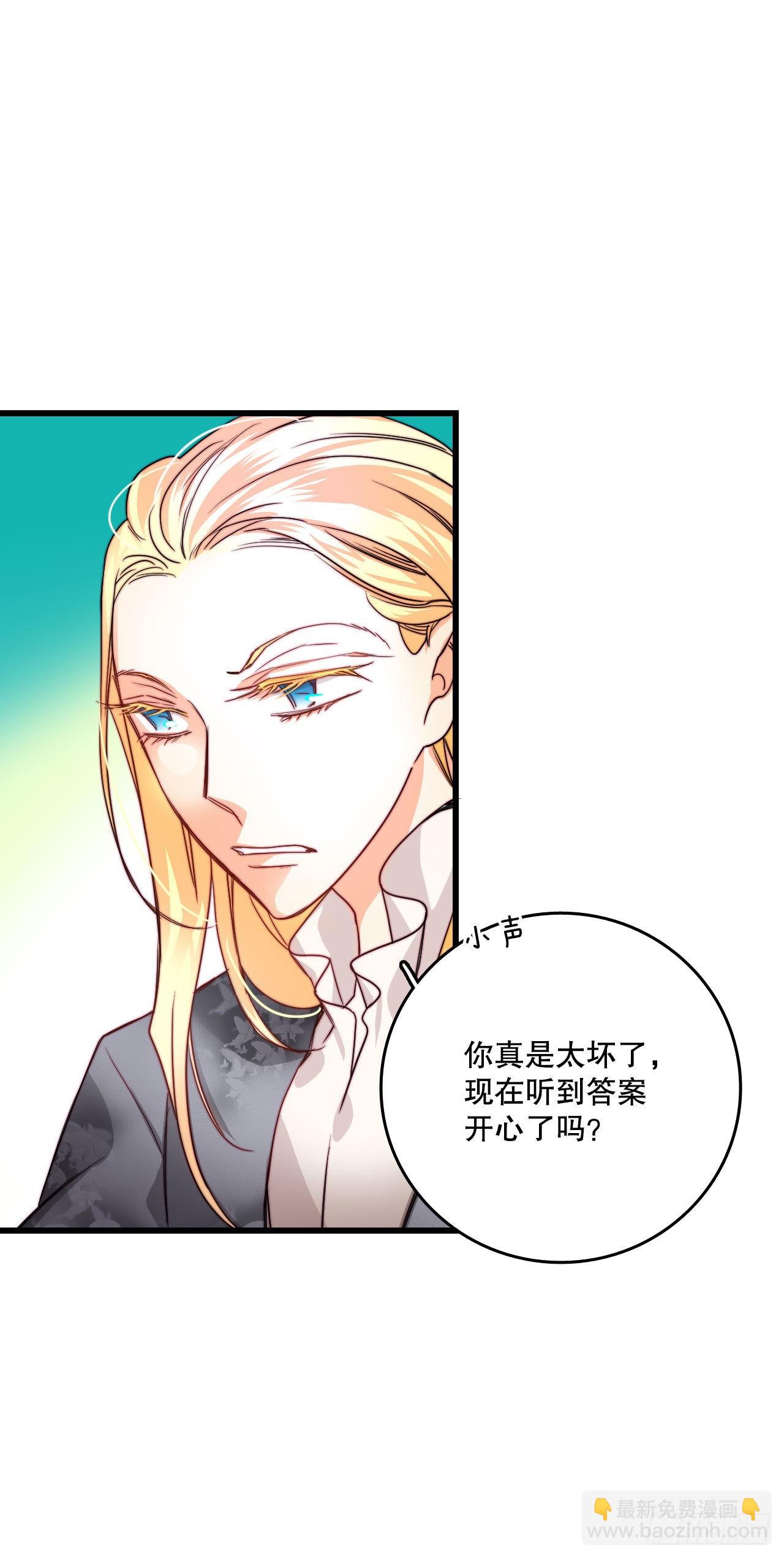 14.求婚(1/2)-第15话