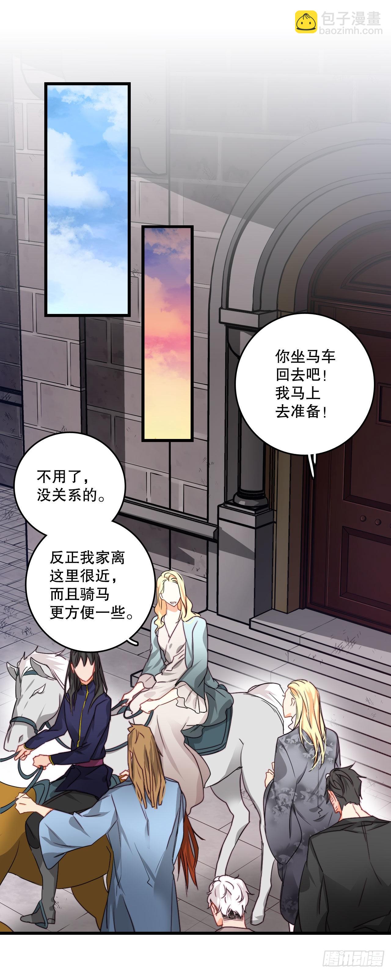 14.求婚(1/2)-第15话