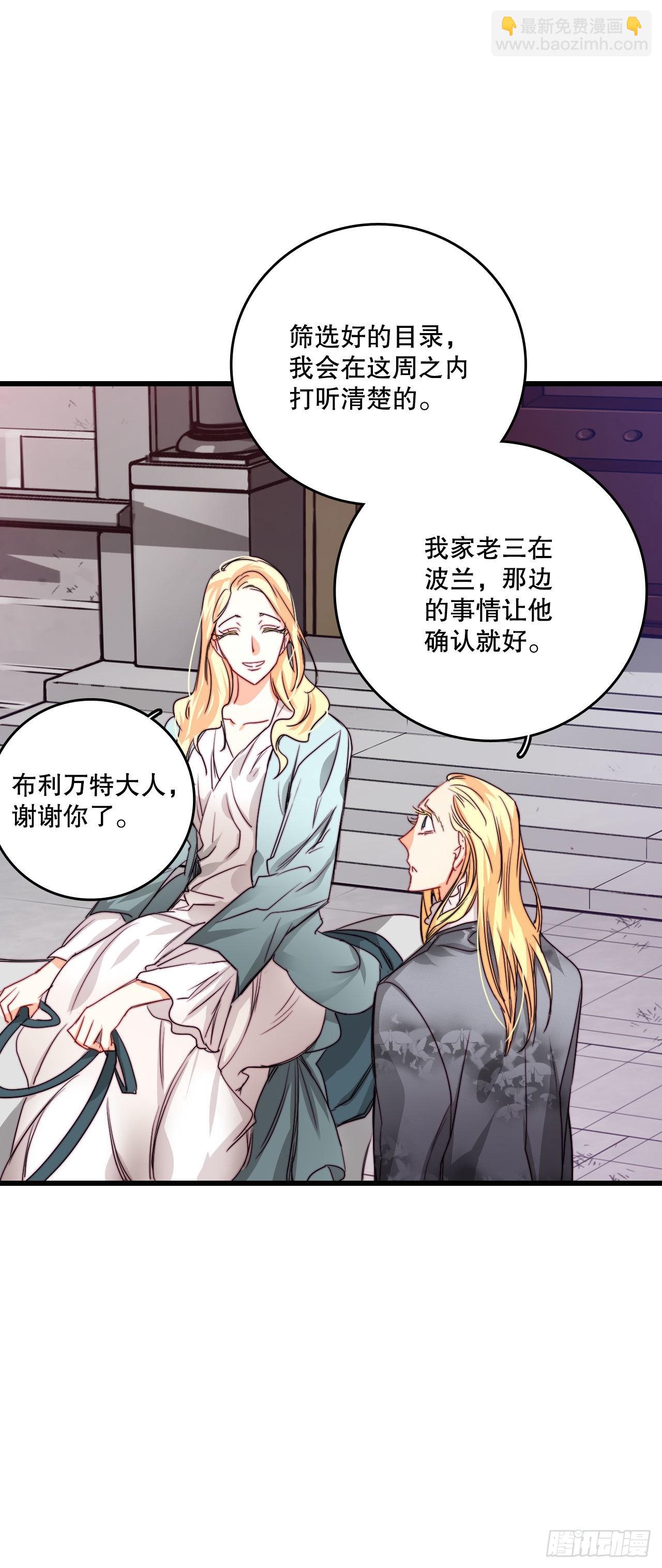 14.求婚(1/2)-第15话