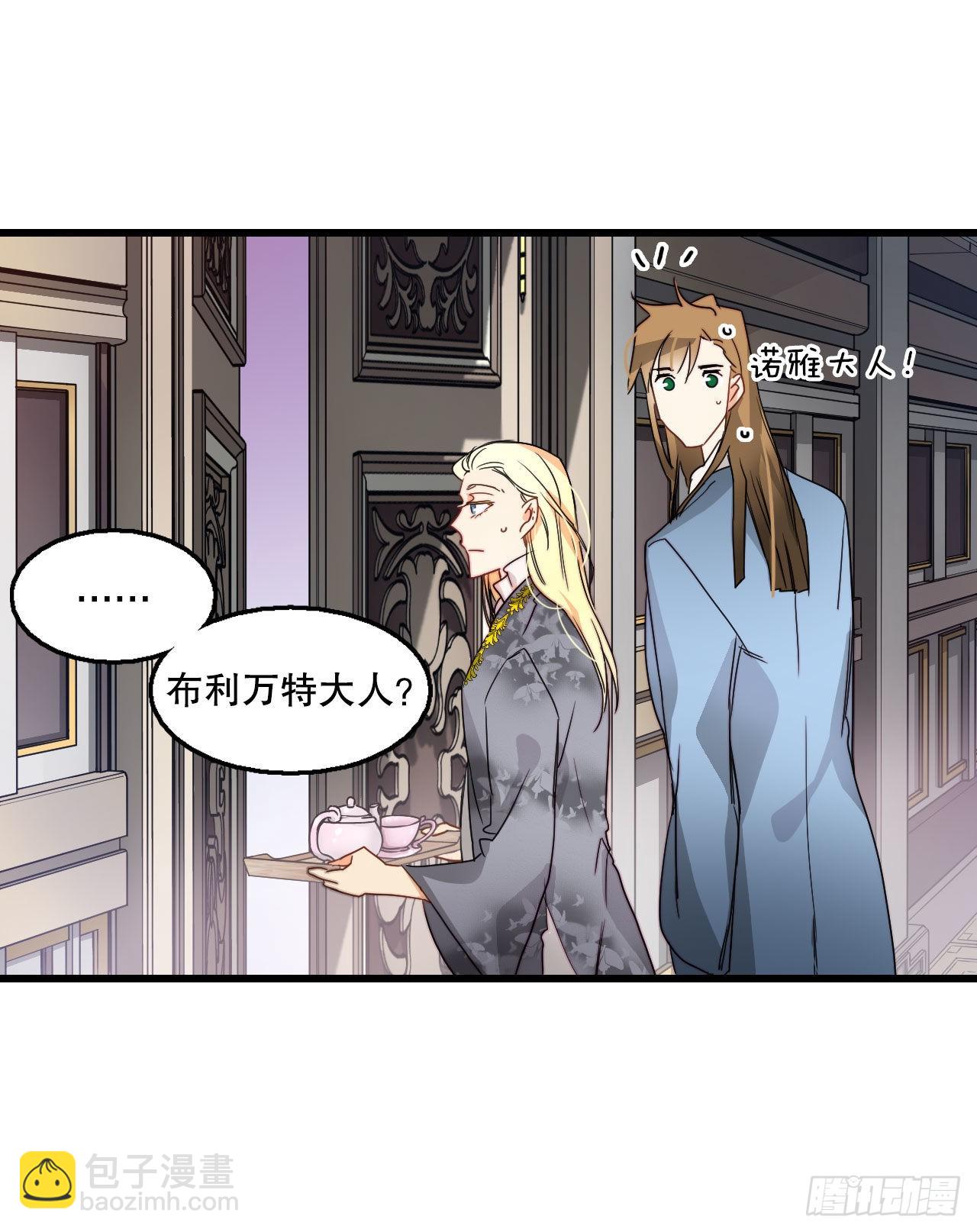 14.求婚(1/2)-第15话