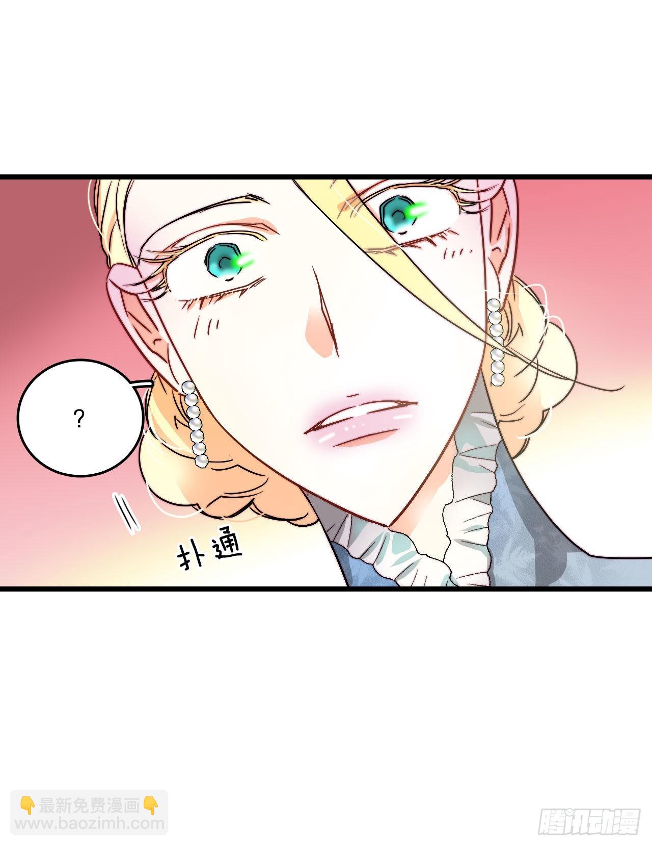 16.洛克桑德和橄榄(1/2)-第17话