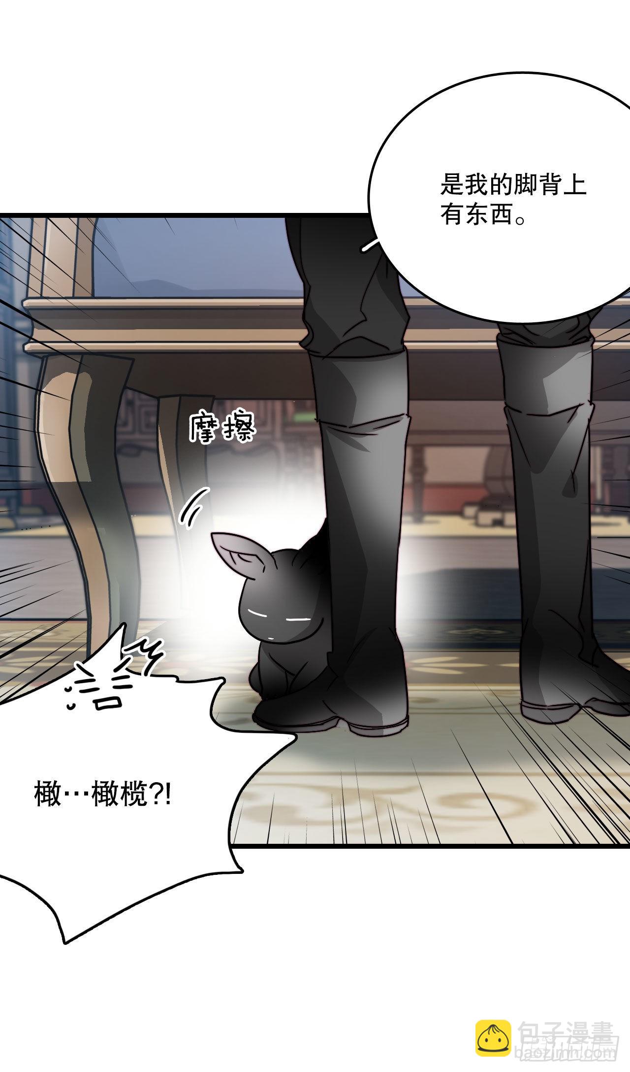 16.洛克桑德和橄榄(1/2)-第17话