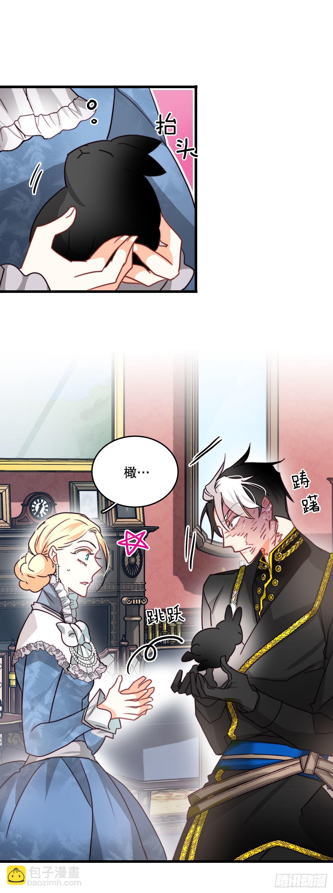 16.洛克桑德和橄榄(1/2)-第17话