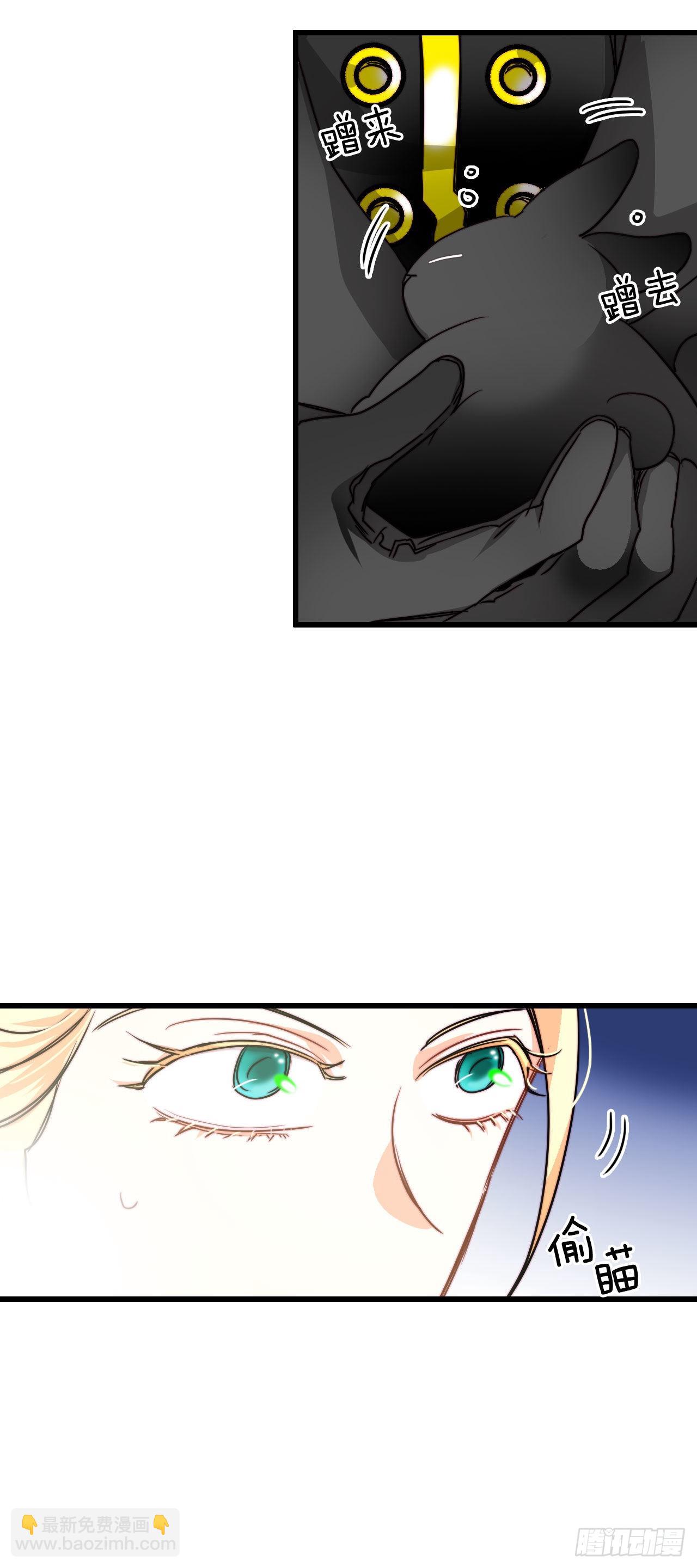 16.洛克桑德和橄榄(1/2)-第17话