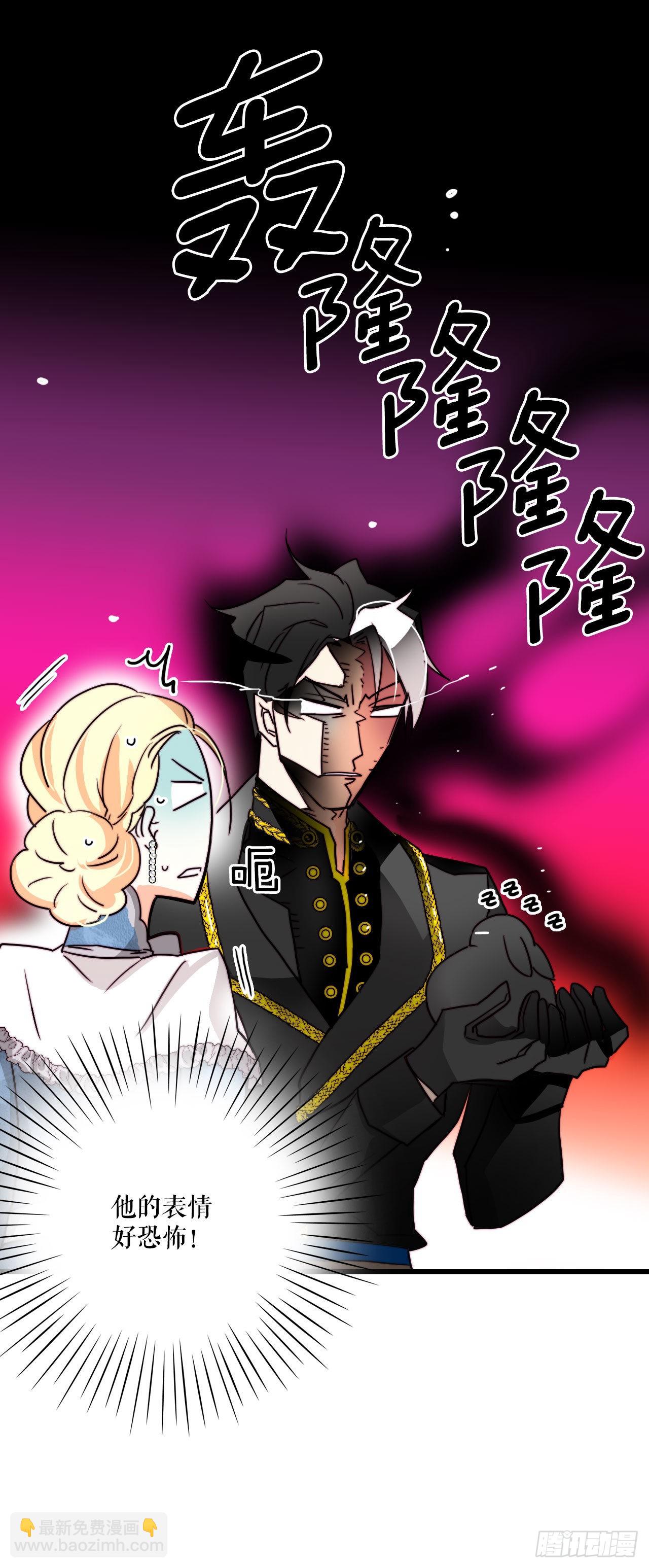 16.洛克桑德和橄榄(1/2)-第17话