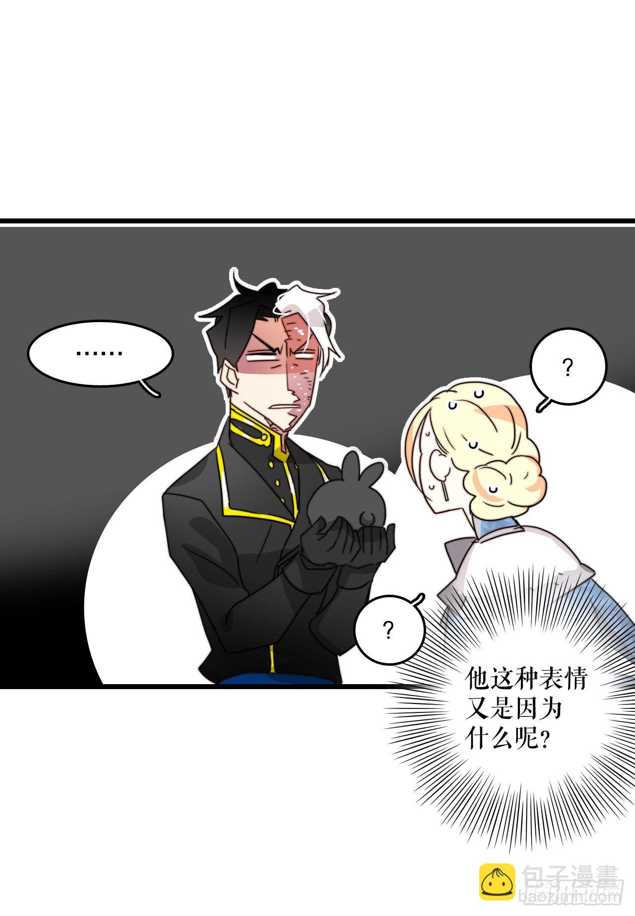 16.洛克桑德和橄榄(1/2)-第17话