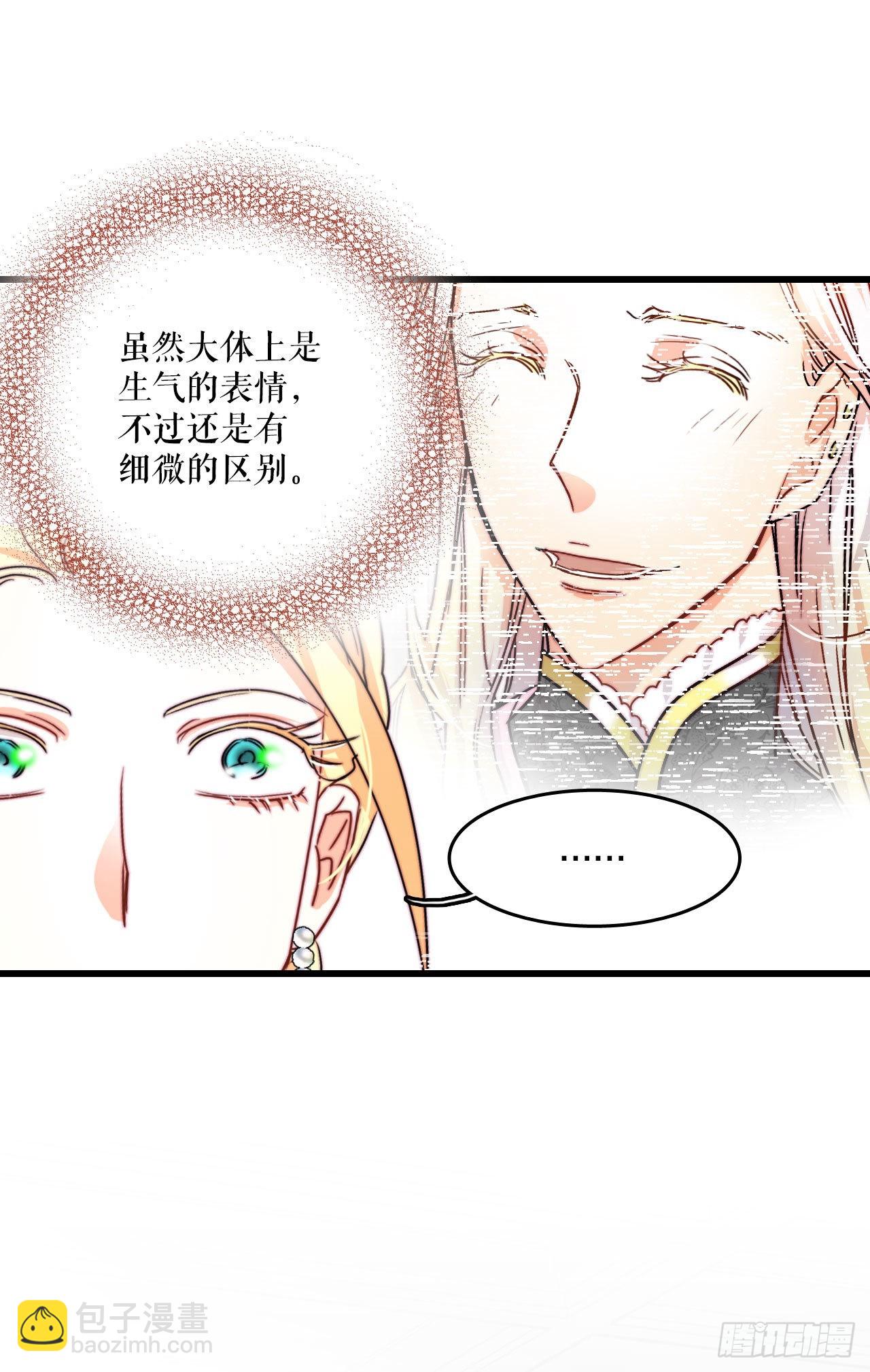 16.洛克桑德和橄榄(1/2)-第17话