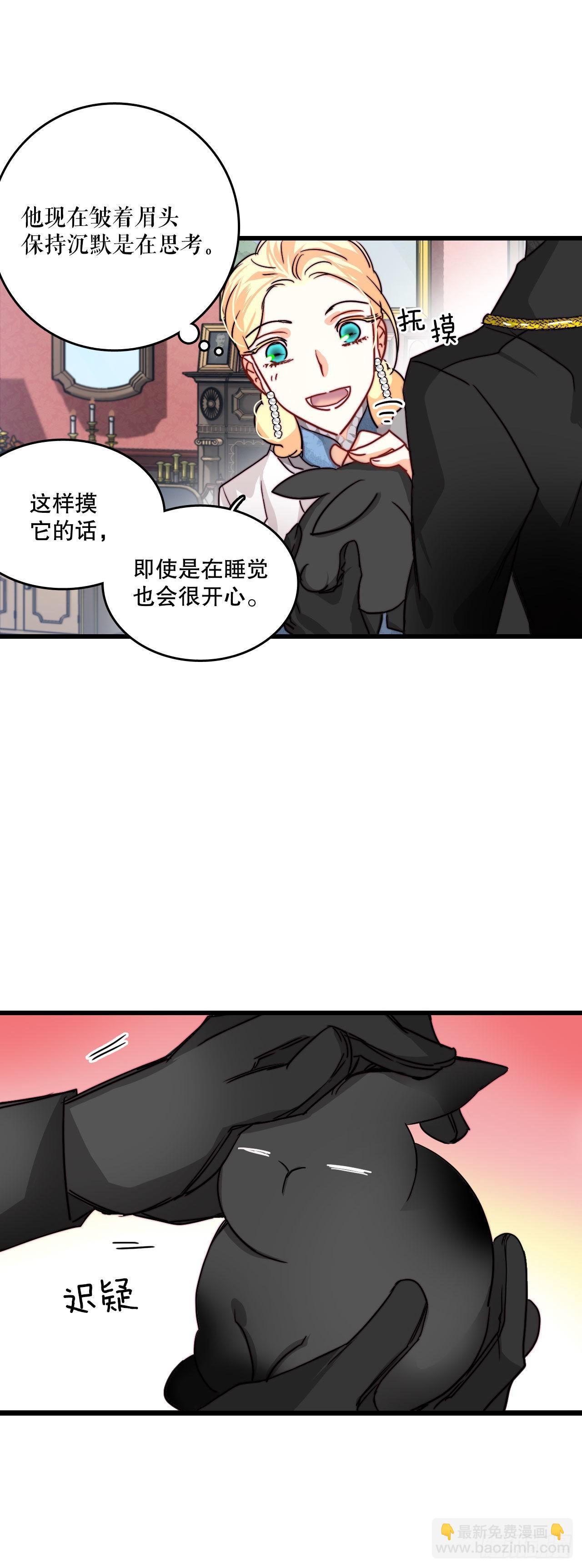 16.洛克桑德和橄榄(1/2)-第17话