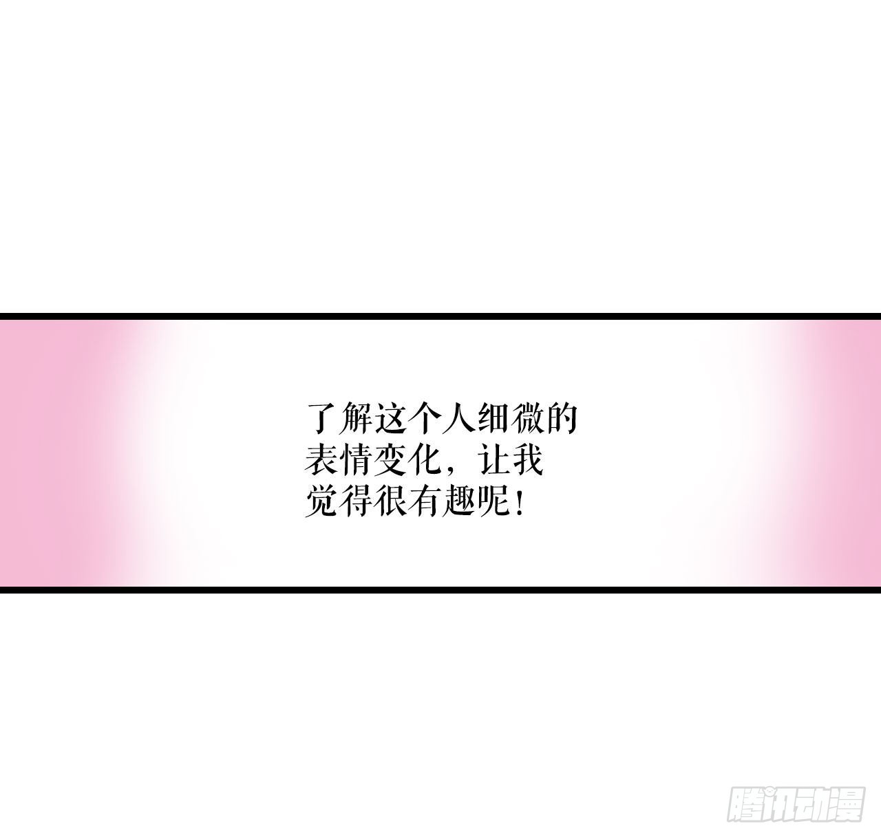 16.洛克桑德和橄榄(1/2)-第17话