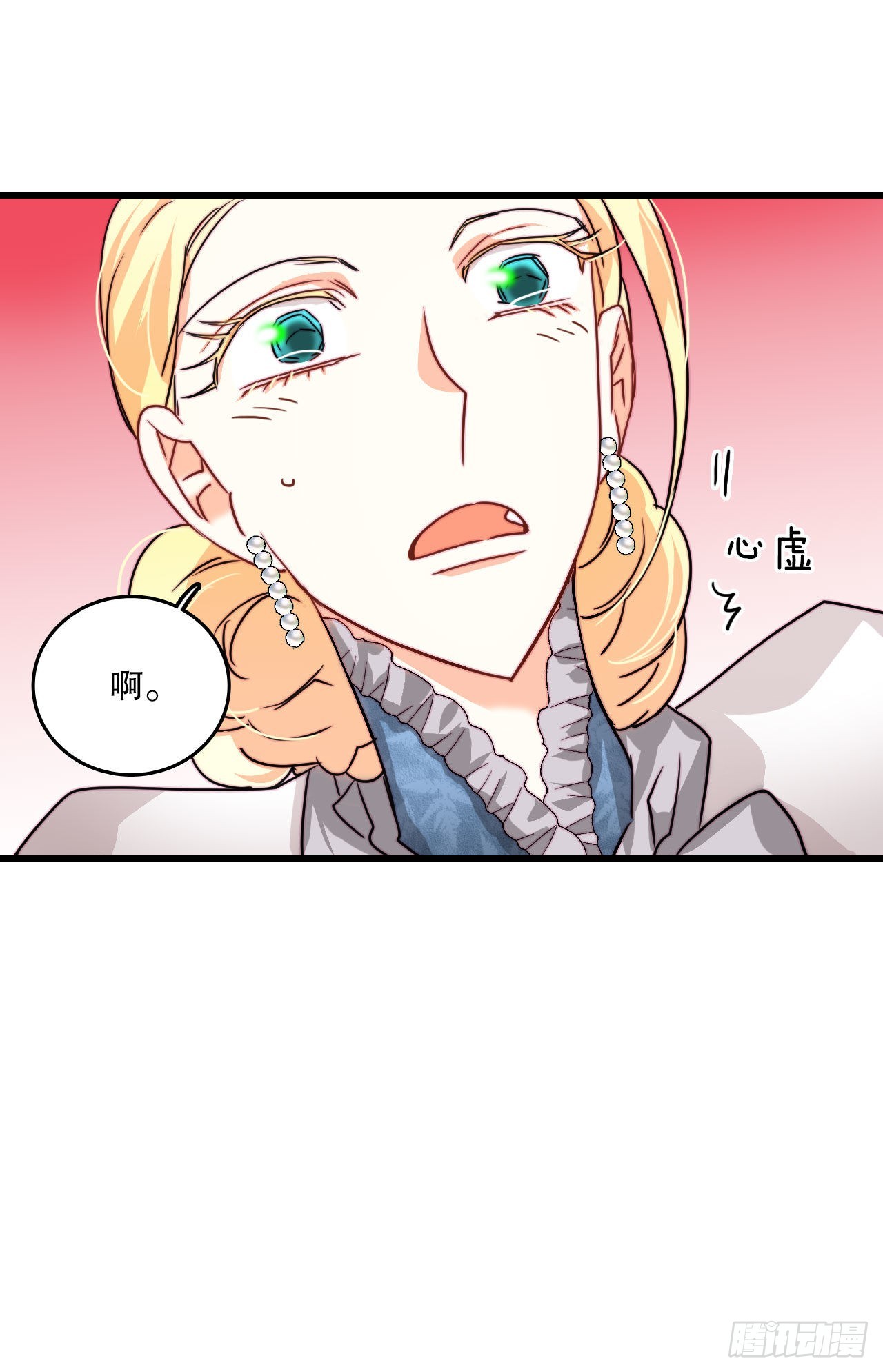 16.洛克桑德和橄榄(1/2)-第17话