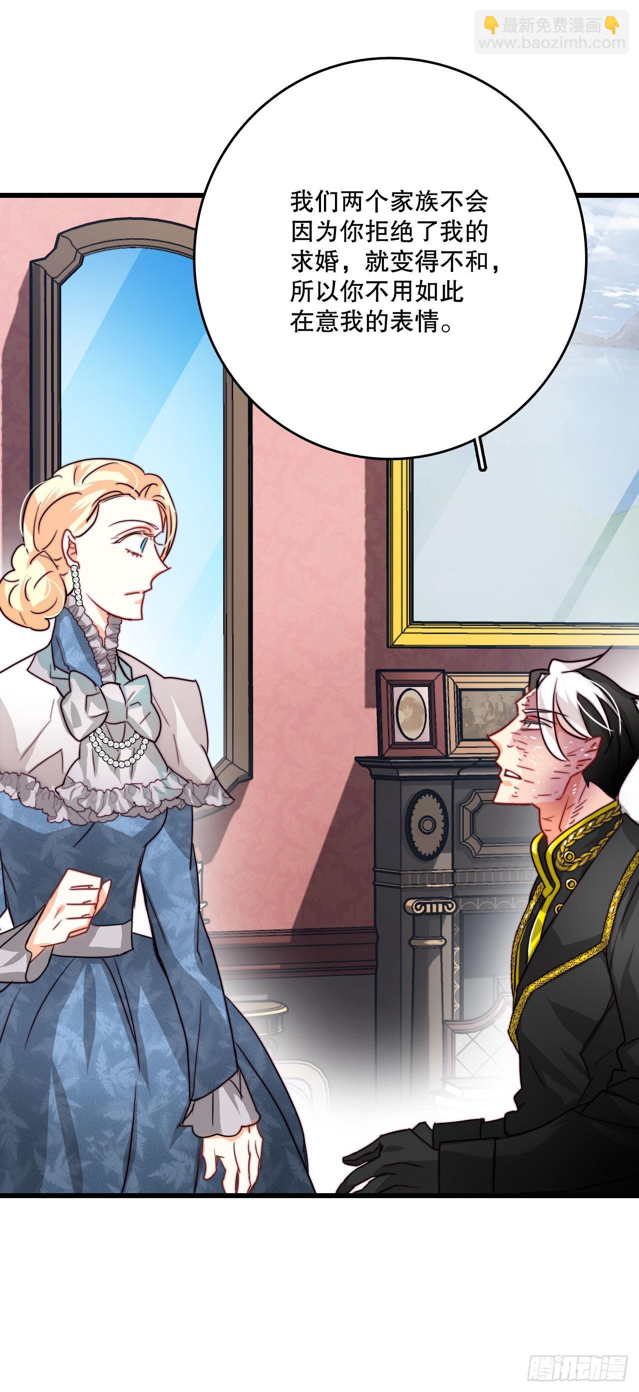 16.洛克桑德和橄榄(1/2)-第17话