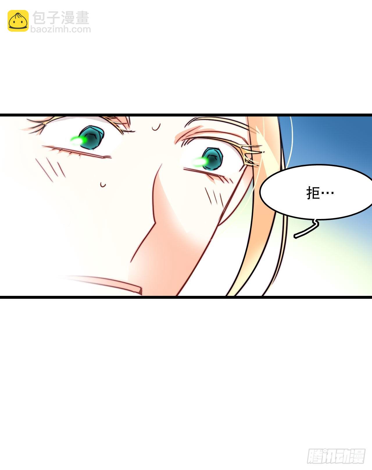 16.洛克桑德和橄榄(1/2)-第17话