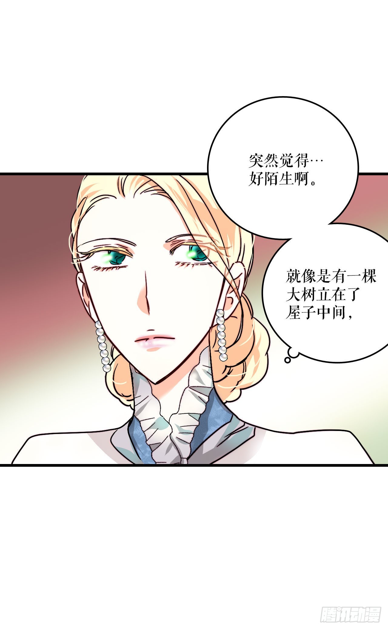 16.洛克桑德和橄榄(1/2)-第17话