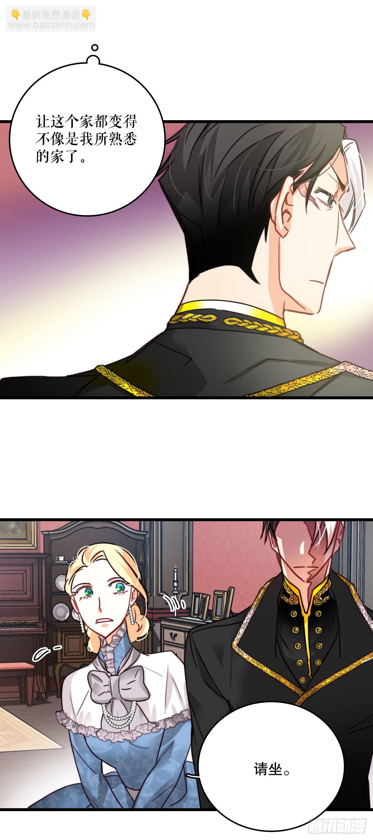 16.洛克桑德和橄榄(1/2)-第17话