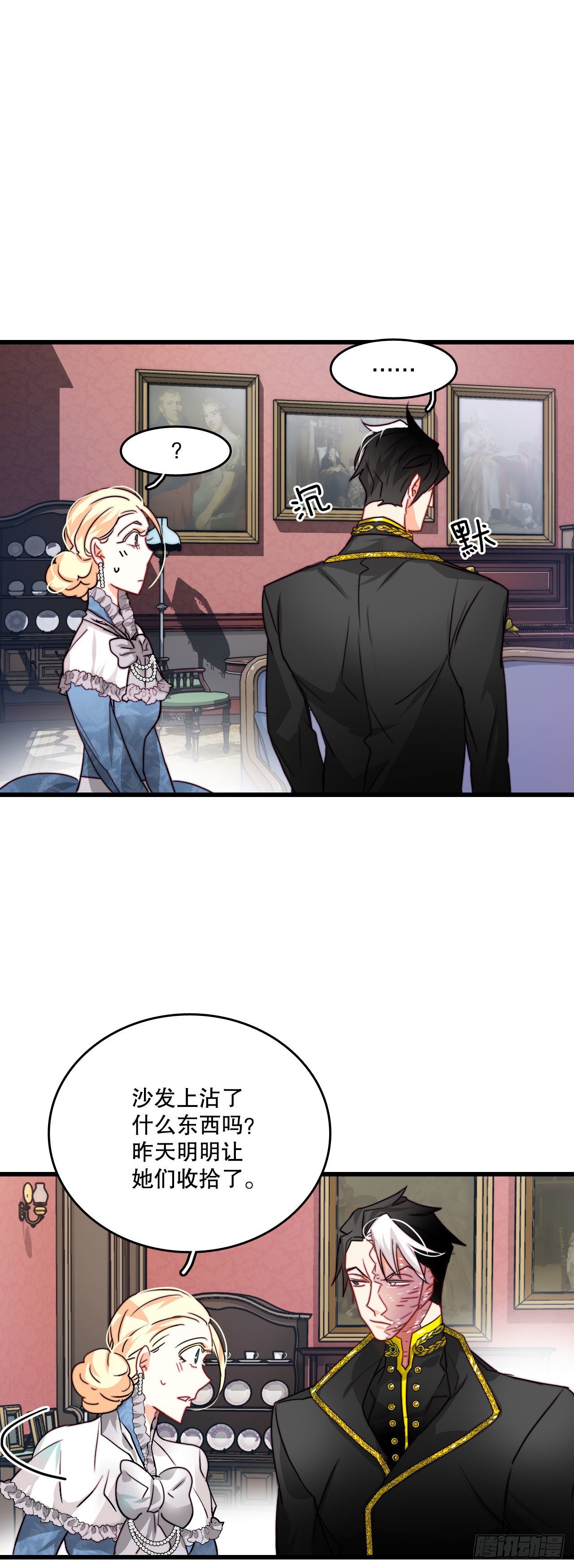 16.洛克桑德和橄榄(1/2)-第17话