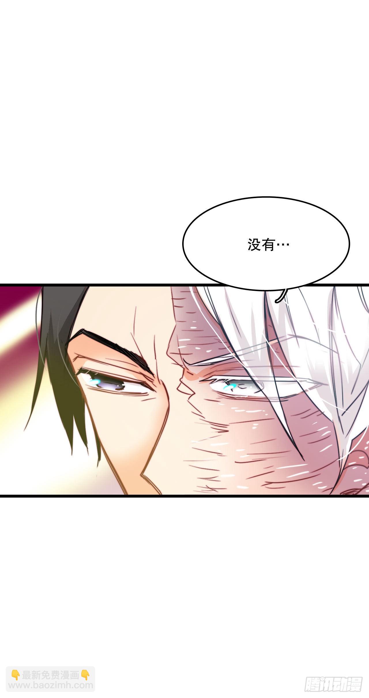 16.洛克桑德和橄榄(1/2)-第17话