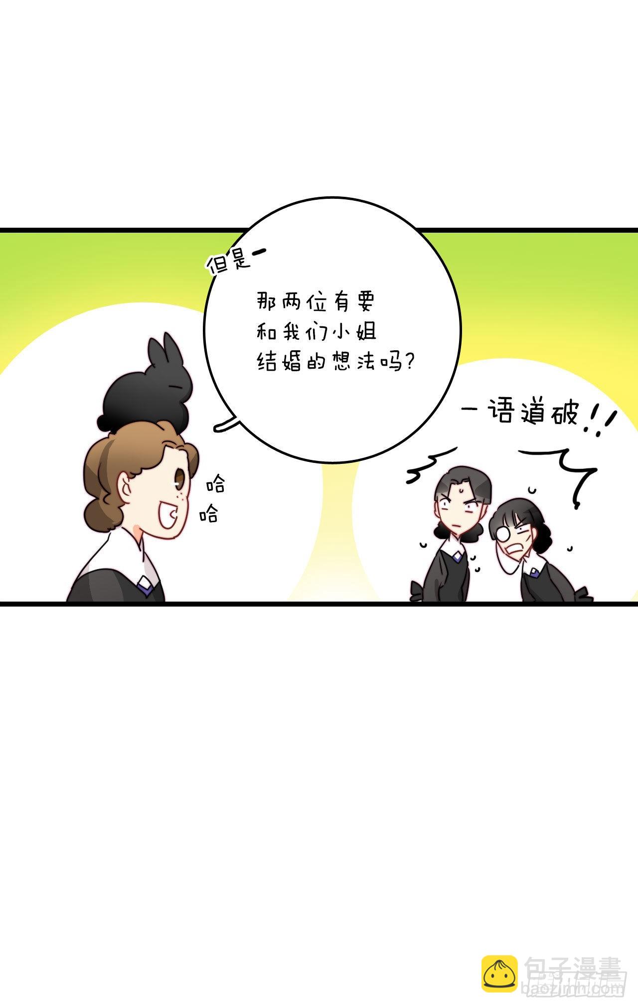 18.和布利万特谈心(1/2)-第19话