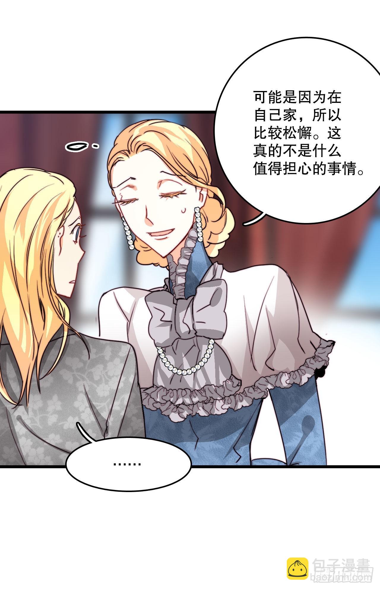 18.和布利万特谈心(1/2)-第19话