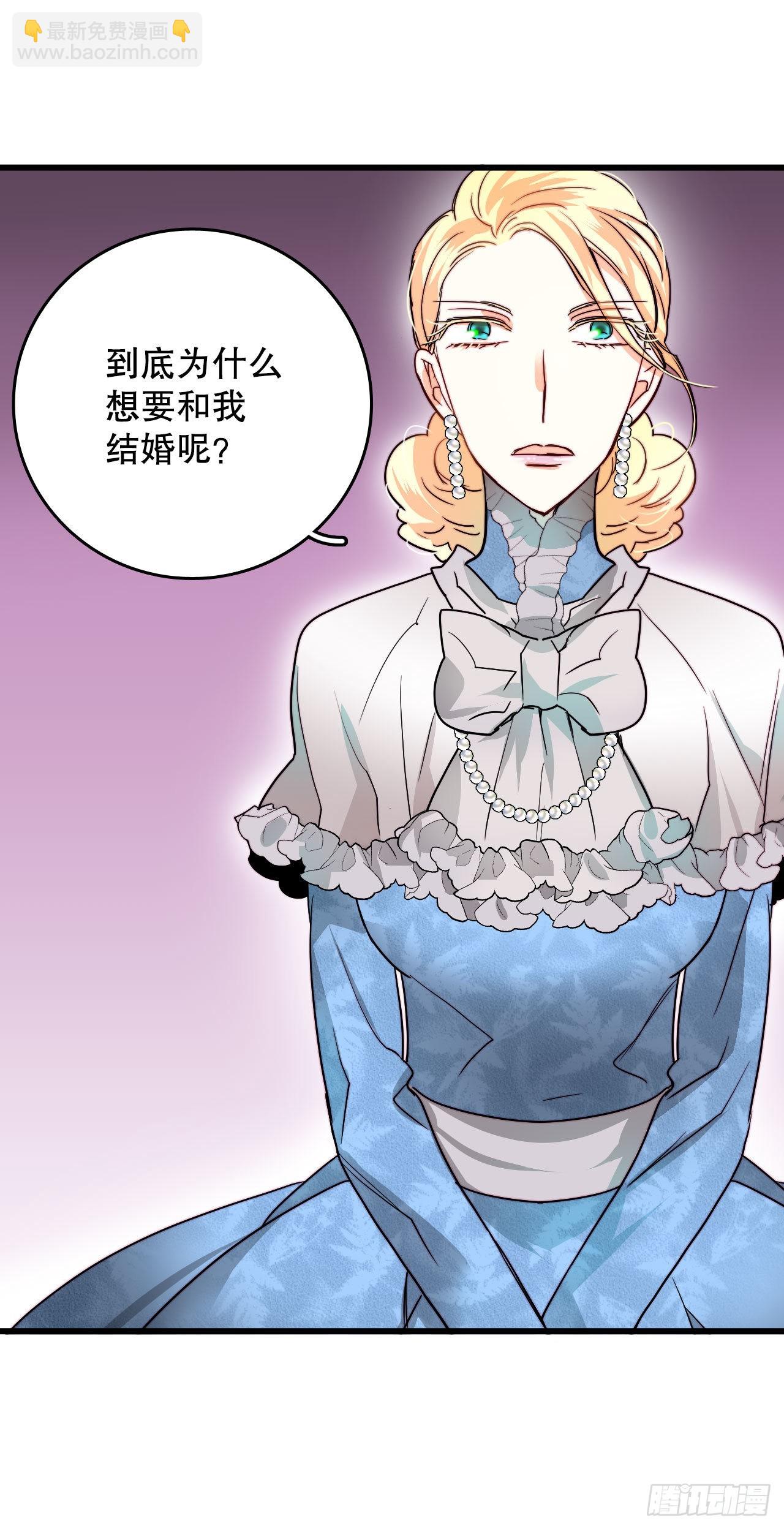 18.和布利万特谈心(1/2)-第19话