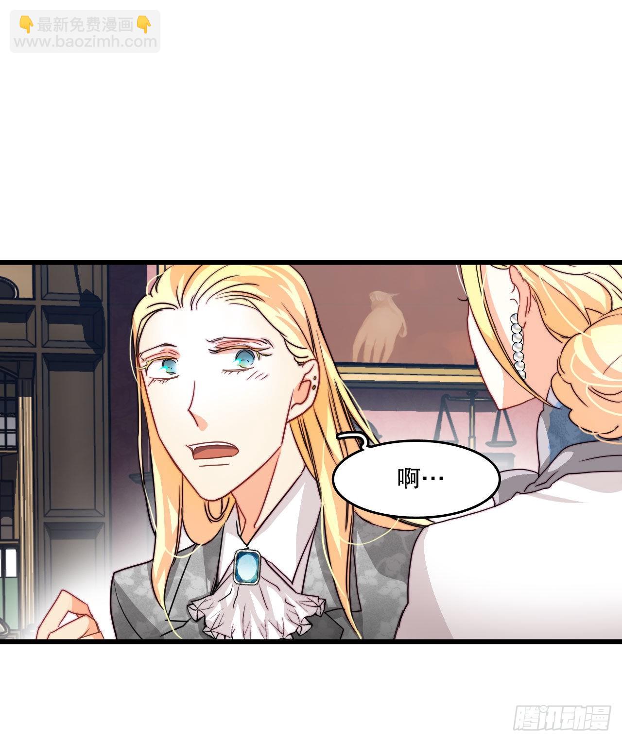 18.和布利万特谈心(1/2)-第19话