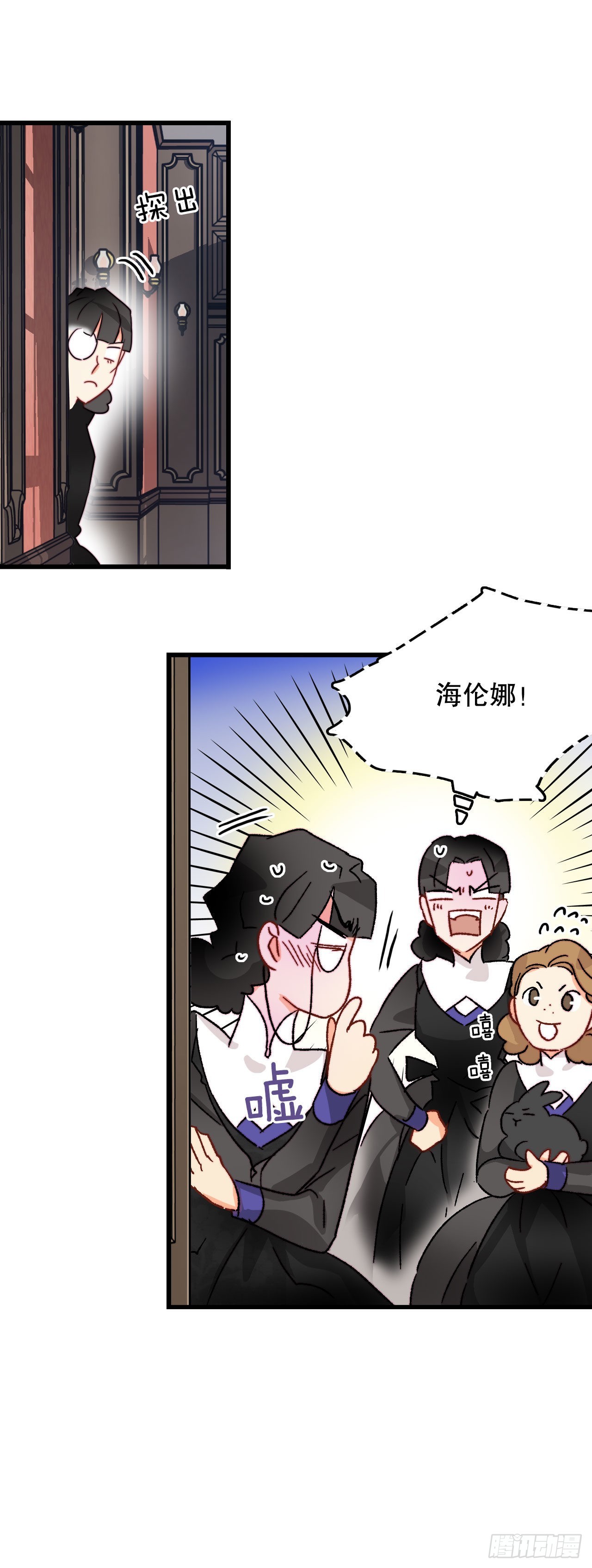 18.和布利万特谈心(1/2)-第19话