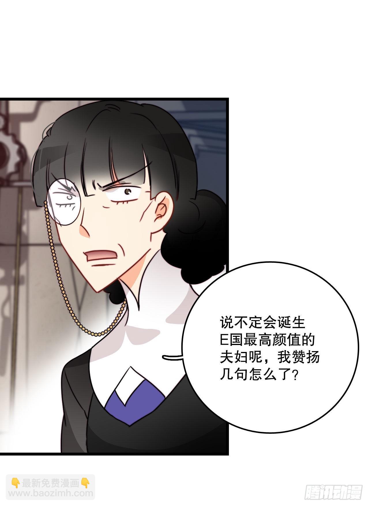 18.和布利万特谈心(1/2)-第19话