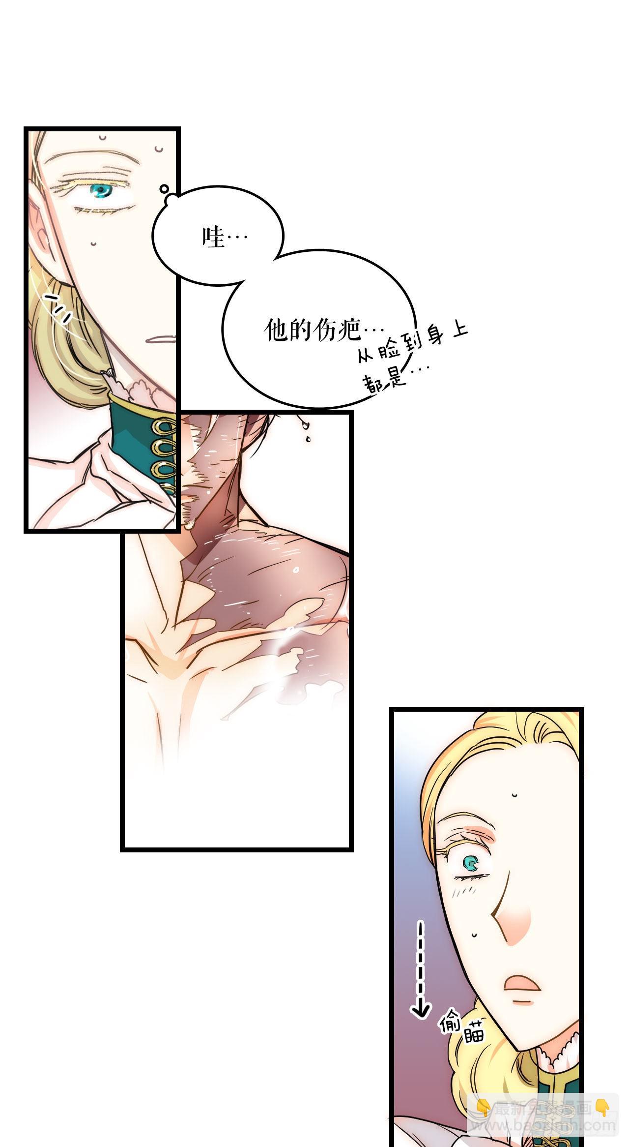 2.再次见面-第3话