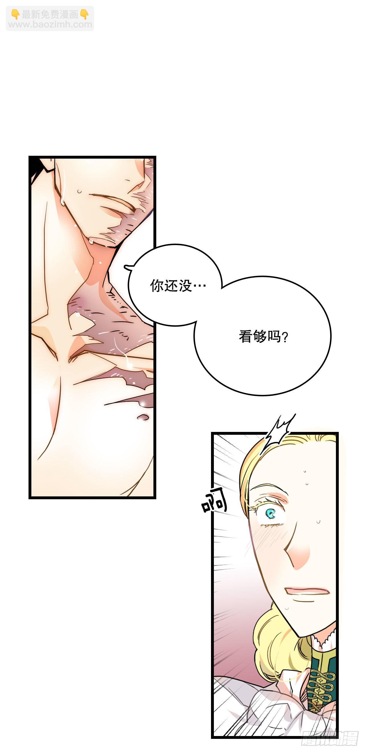 2.再次见面-第3话