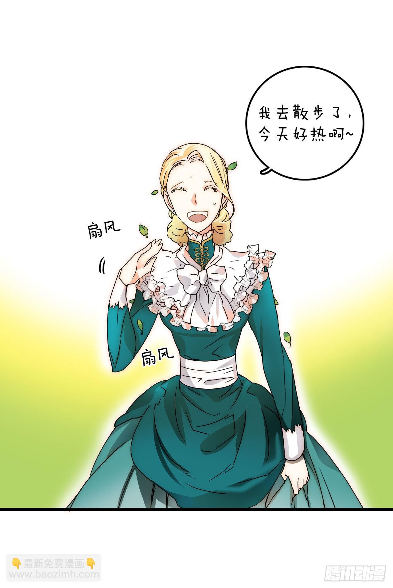 2.再次见面-第3话