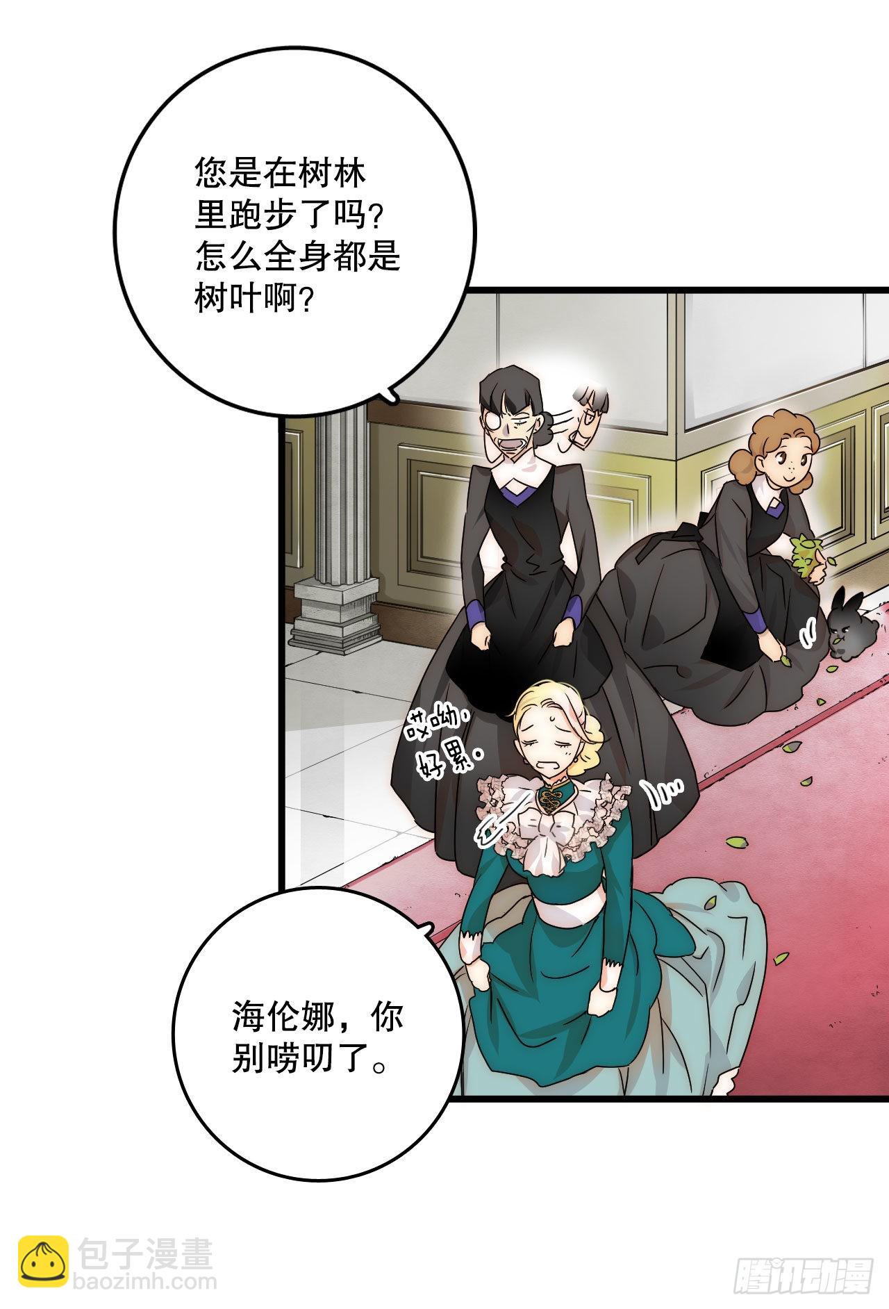 2.再次见面-第3话