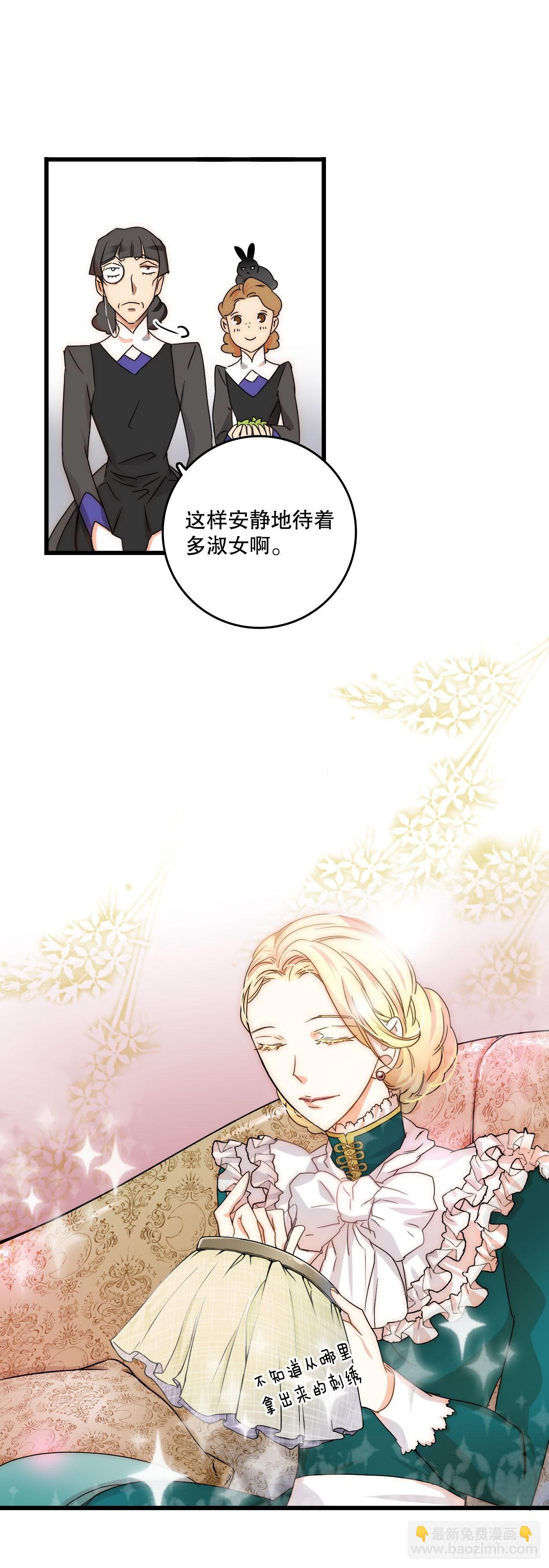 2.再次见面-第3话